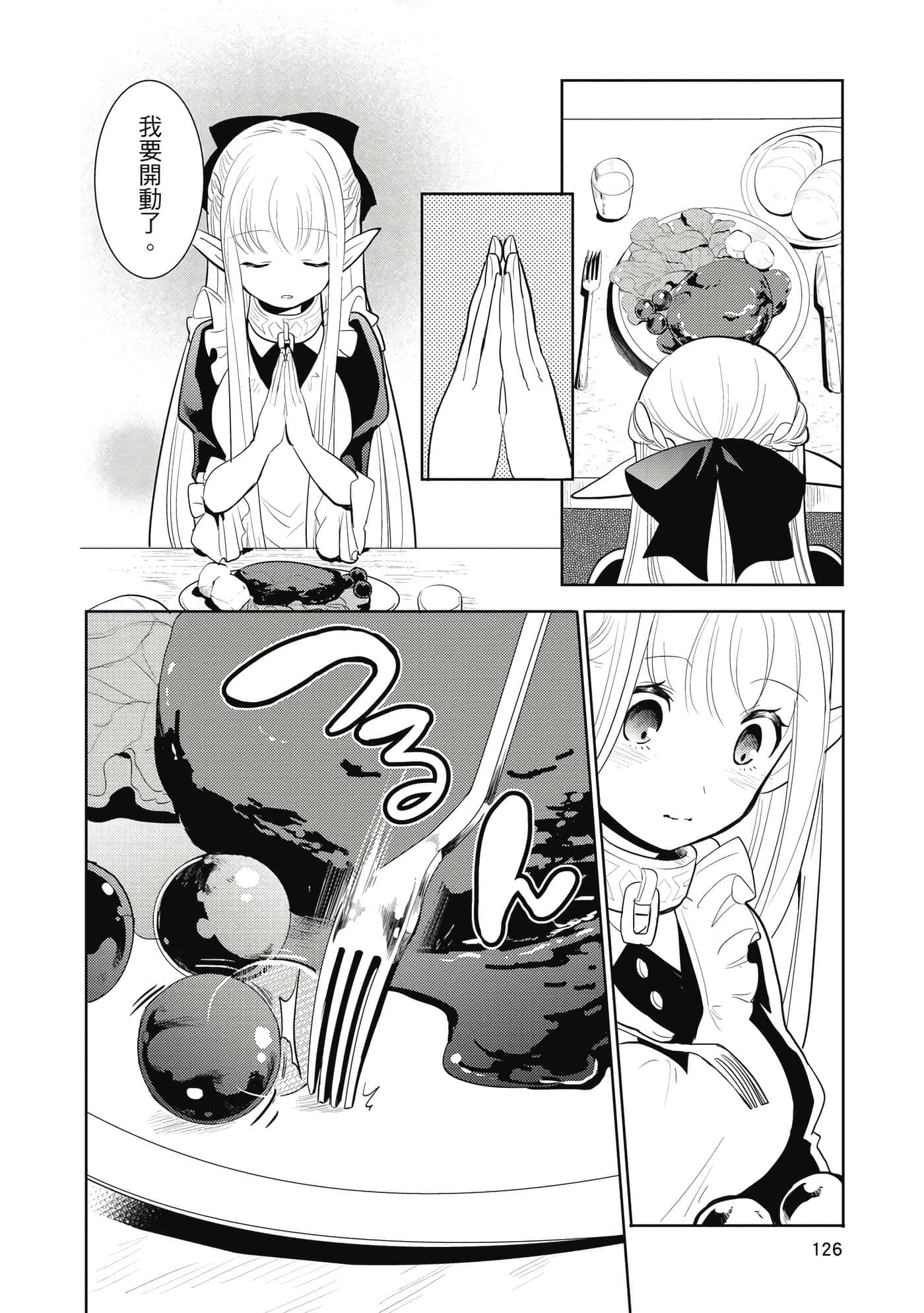 第 127 页