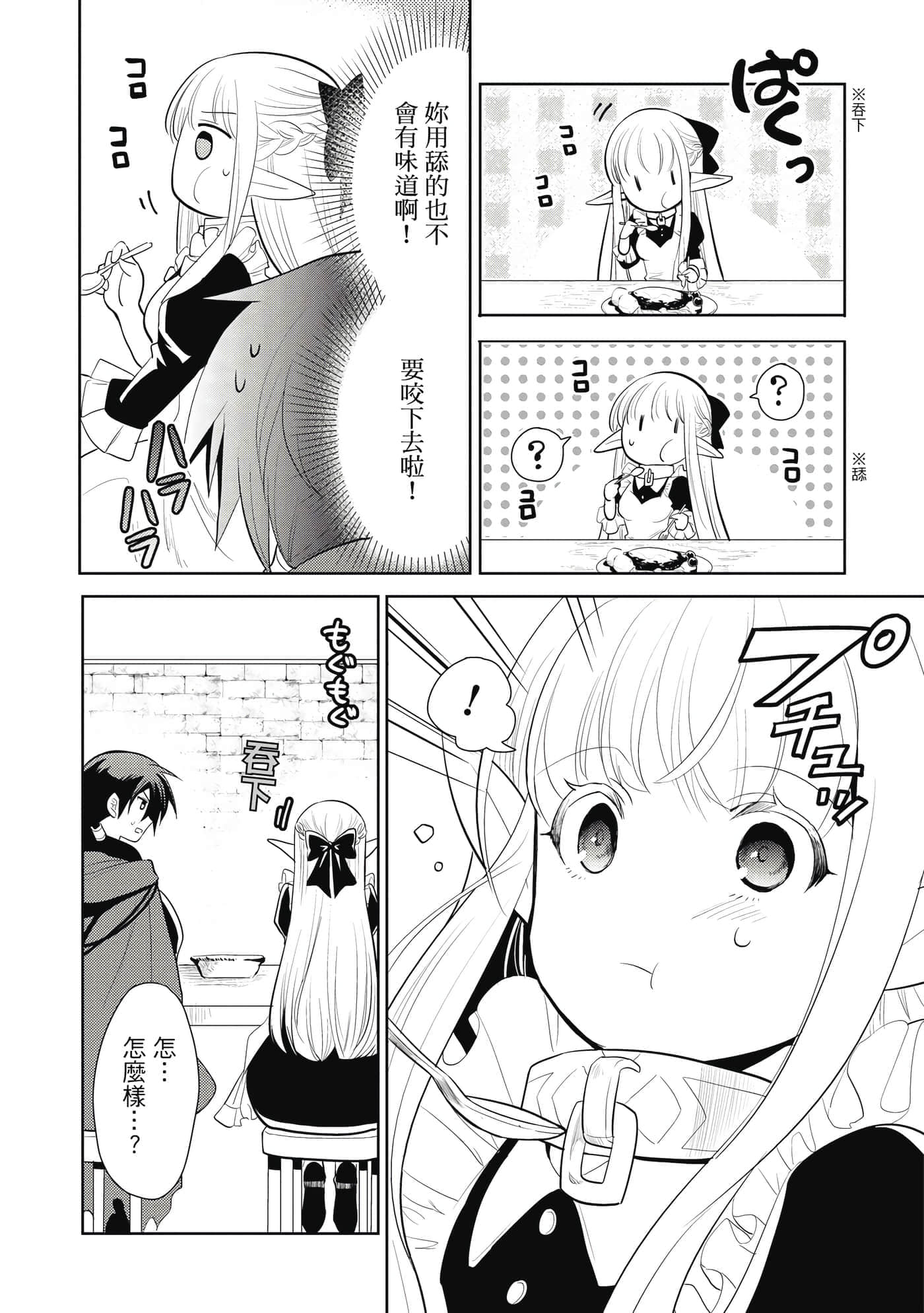 第 129 页
