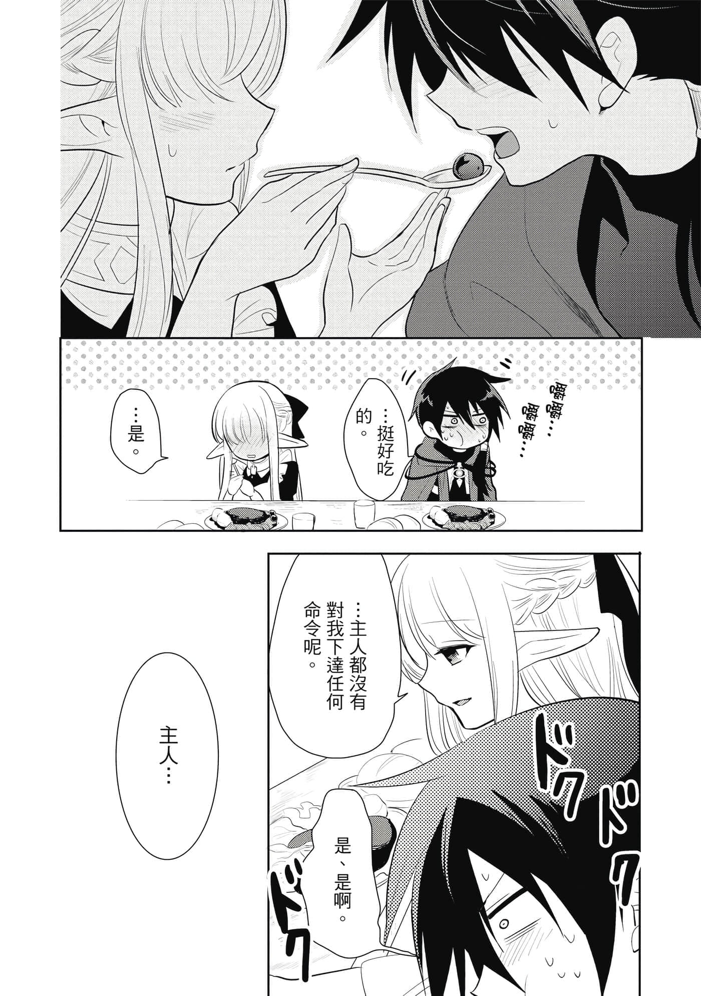 第 133 页