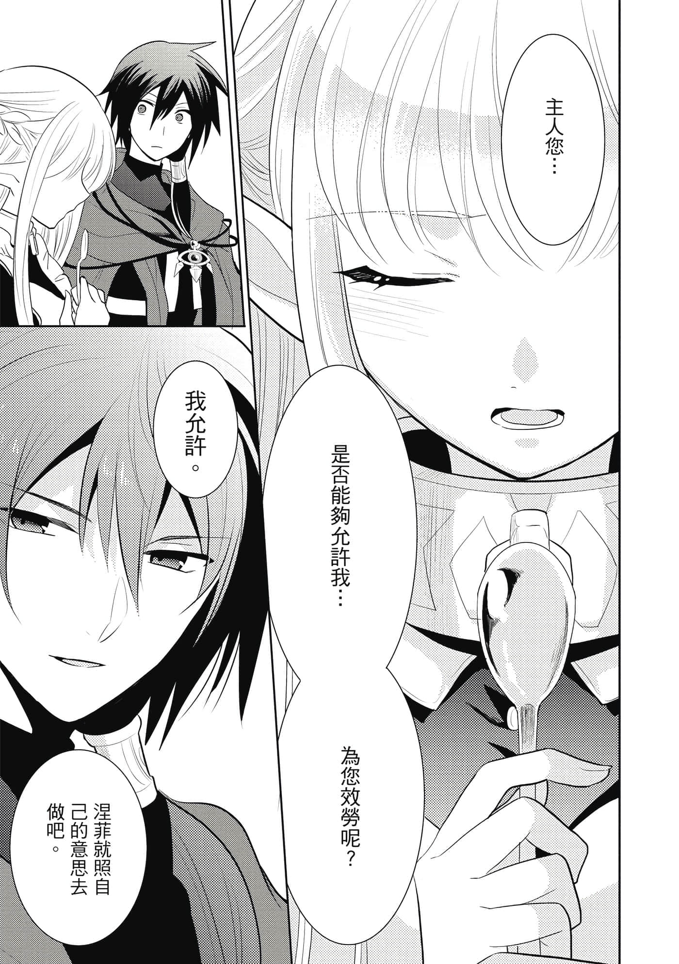 第 134 页