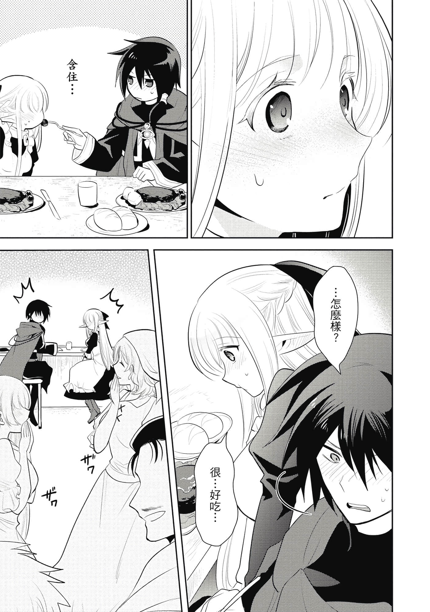 第 136 页