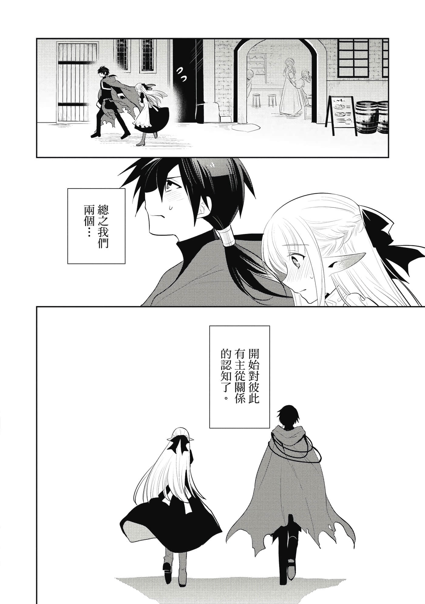第 137 页