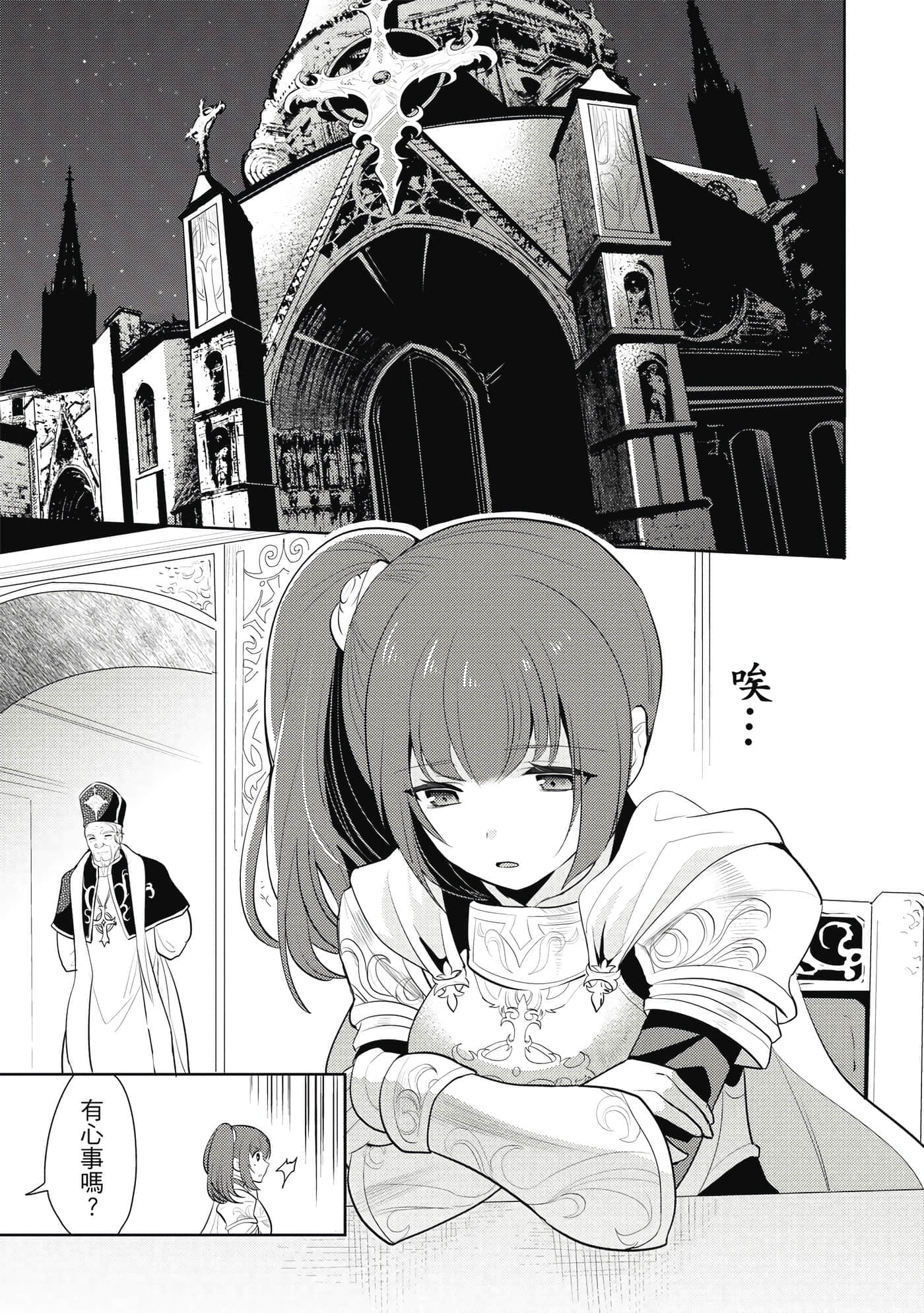 第 138 页