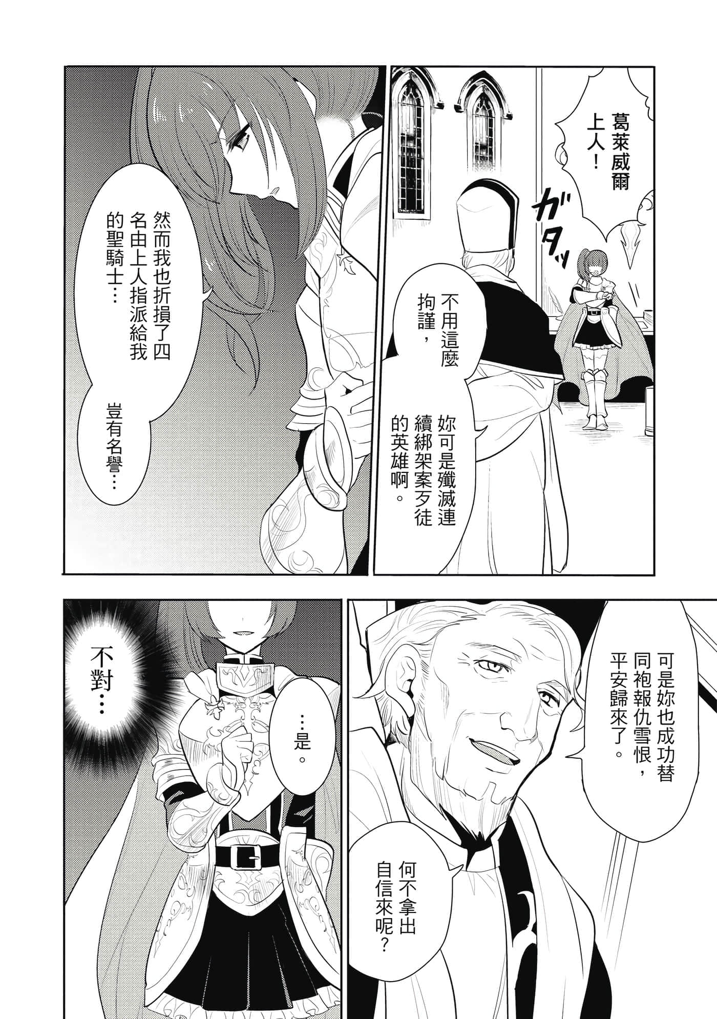 第 139 页
