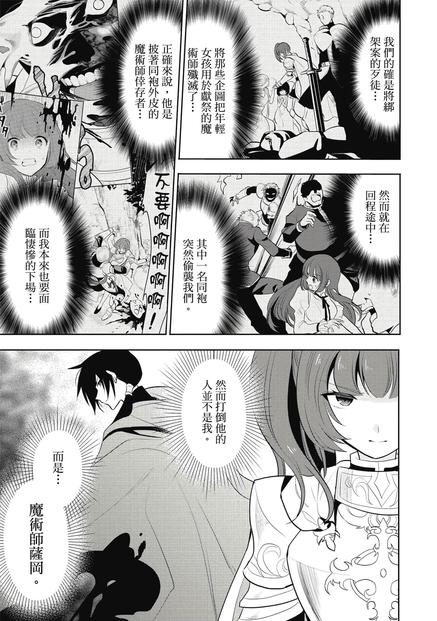 第 140 页