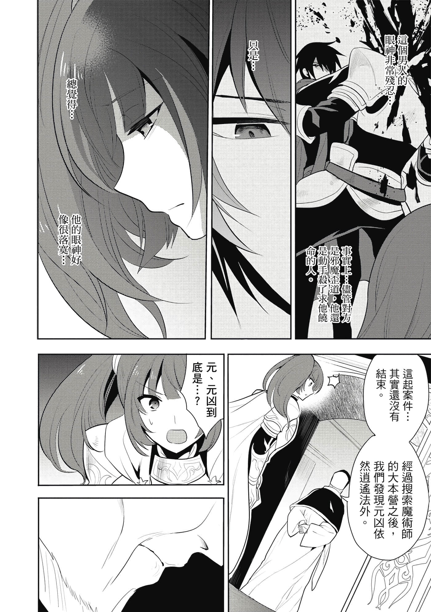 第 141 页