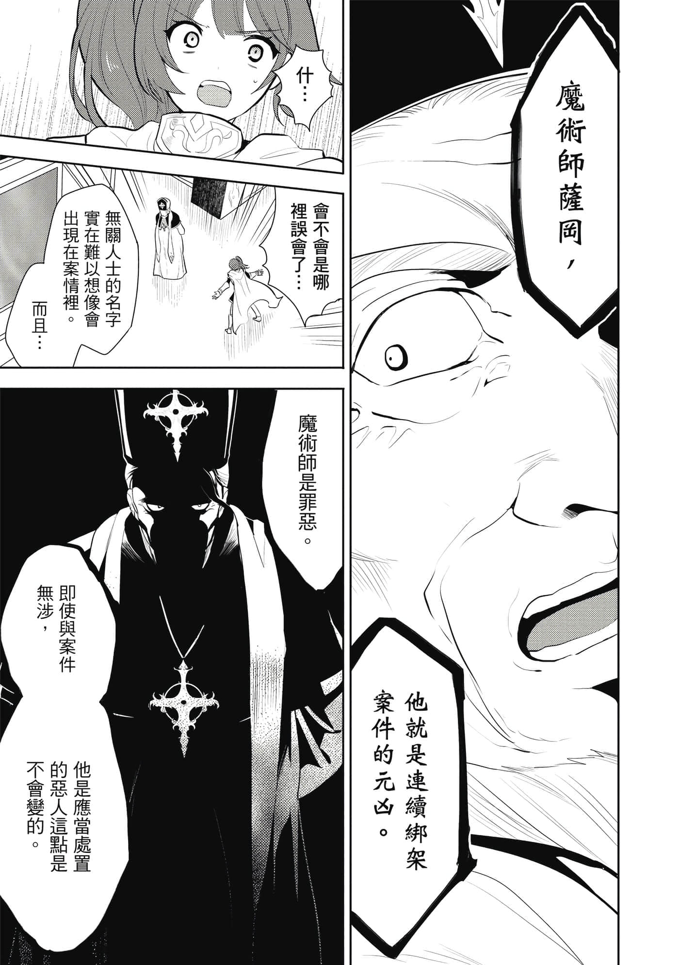 第 142 页