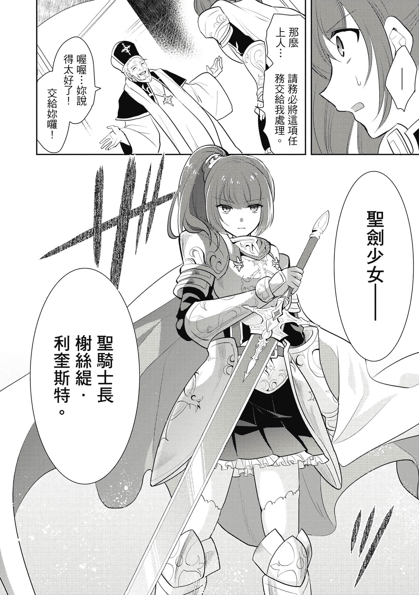 第 143 页
