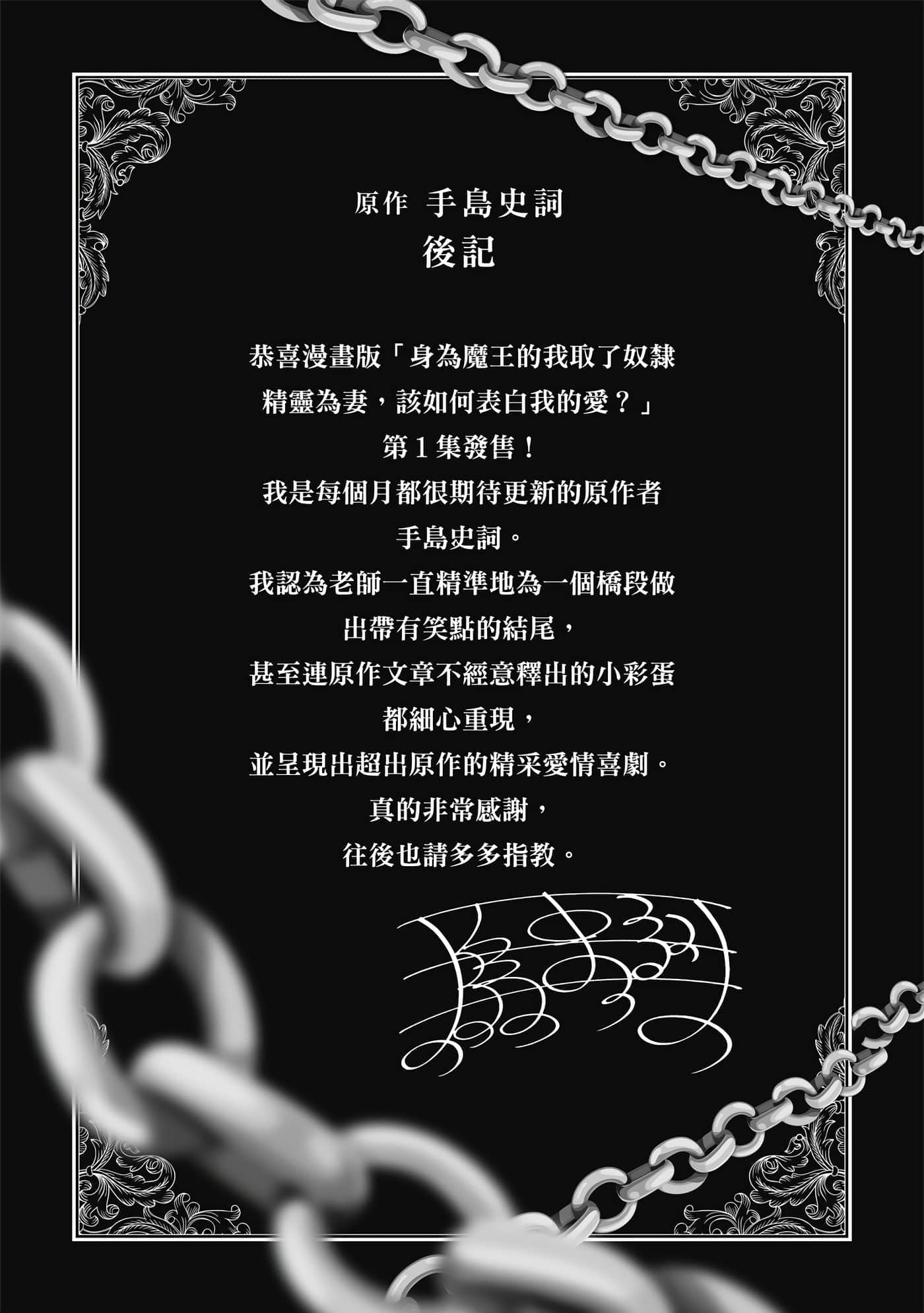 第 144 页
