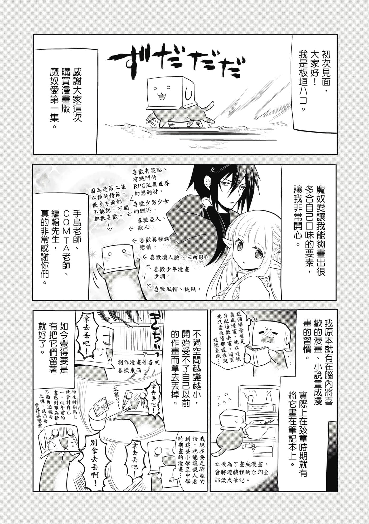 第 145 页