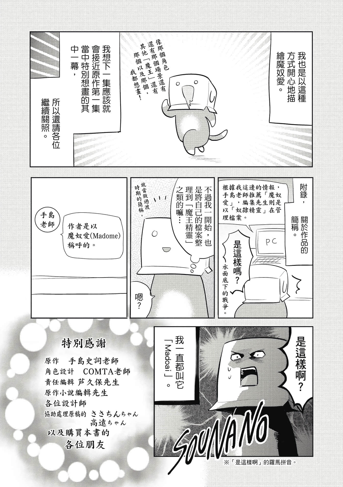 第 146 页