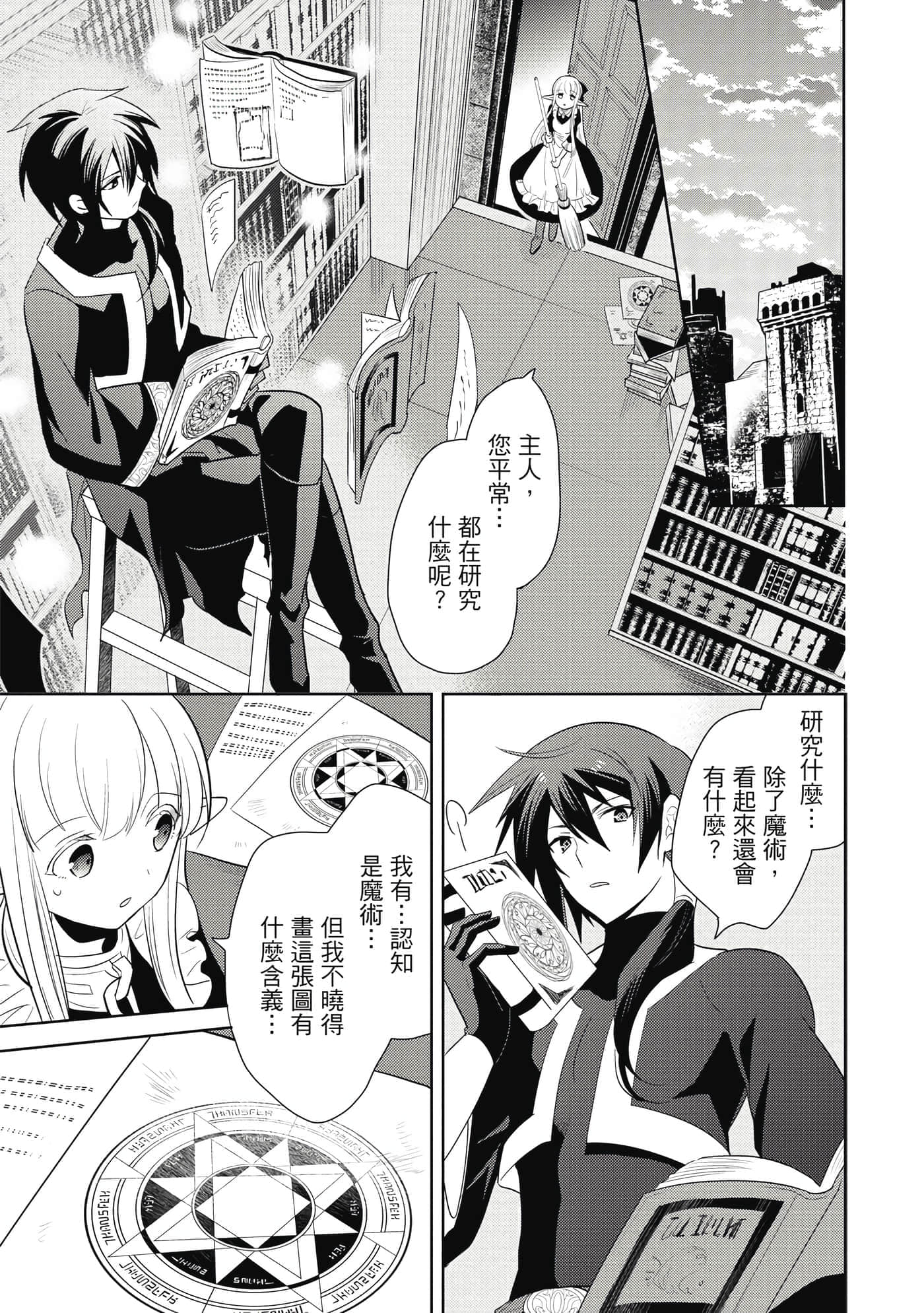 第 16 页