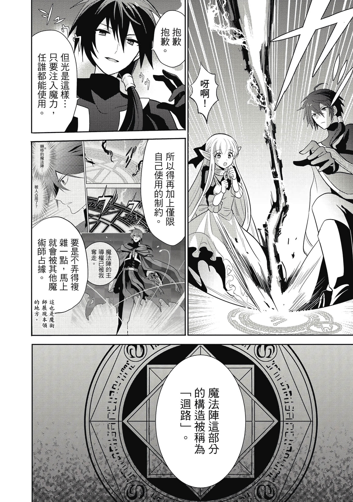 第 19 页