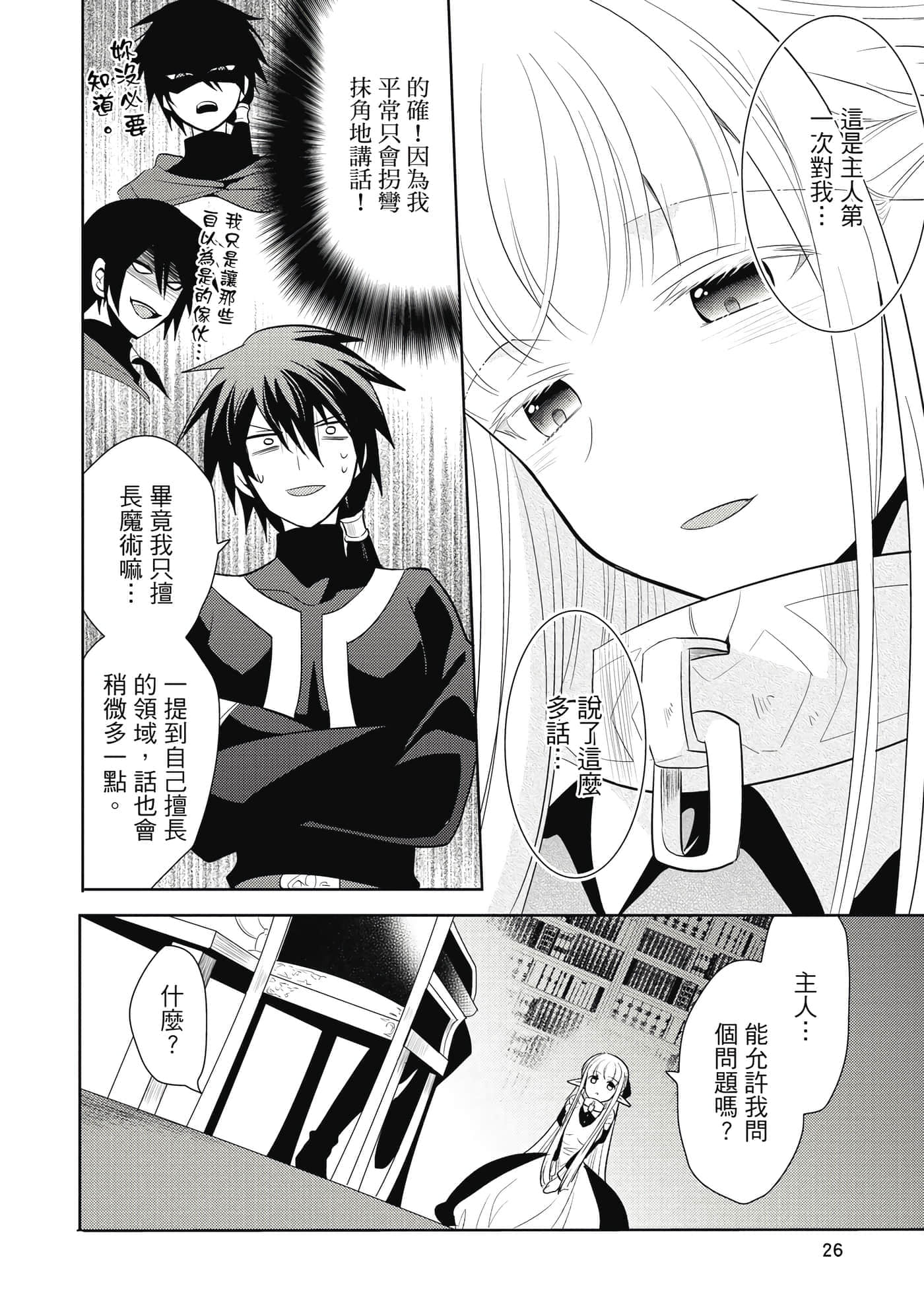 第 27 页