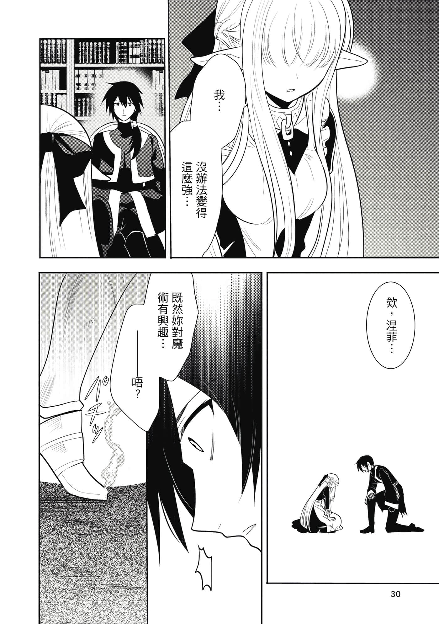 第 31 页