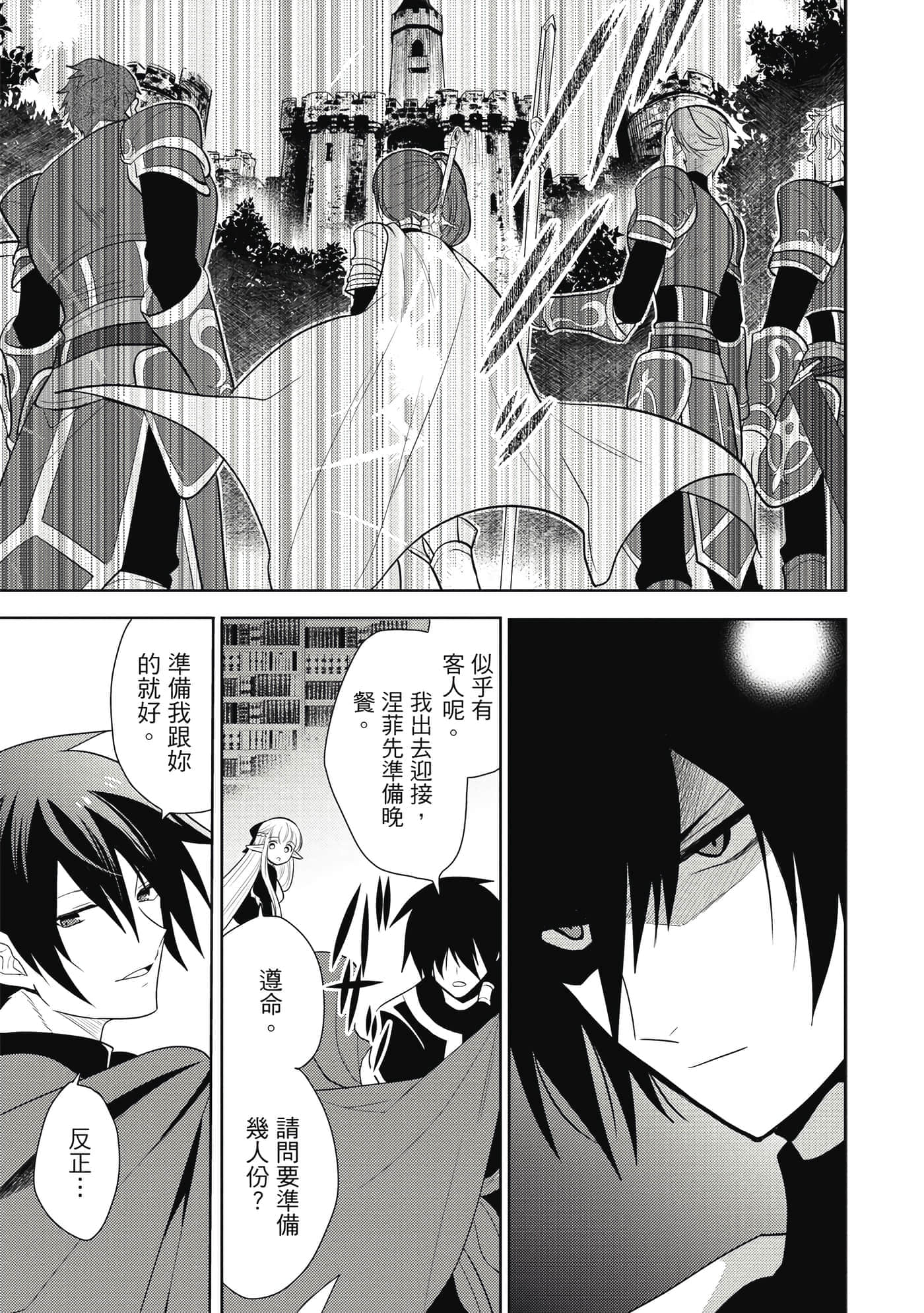第 32 页
