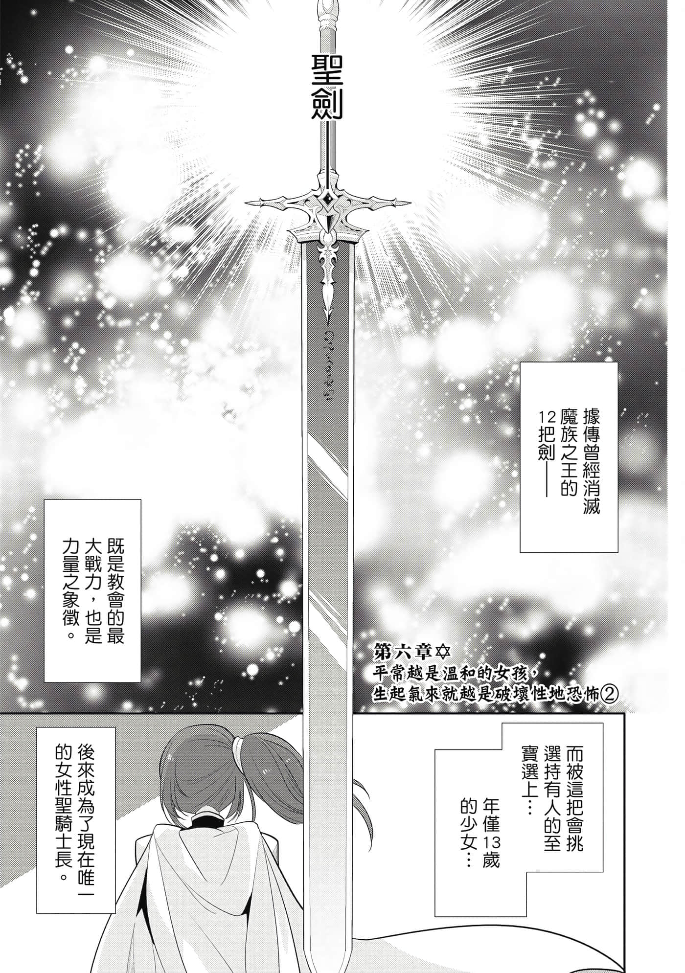 第 36 页