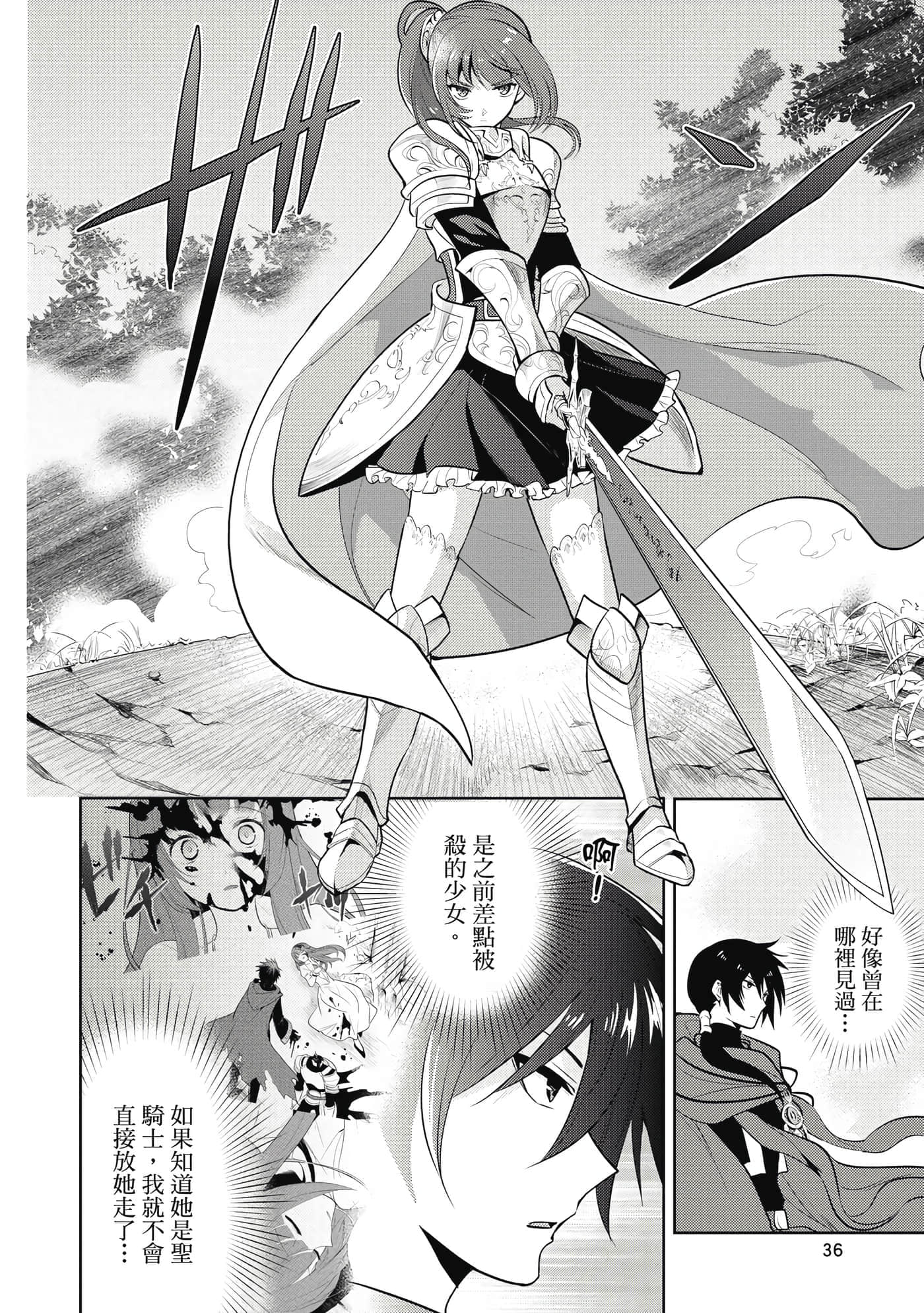 第 37 页