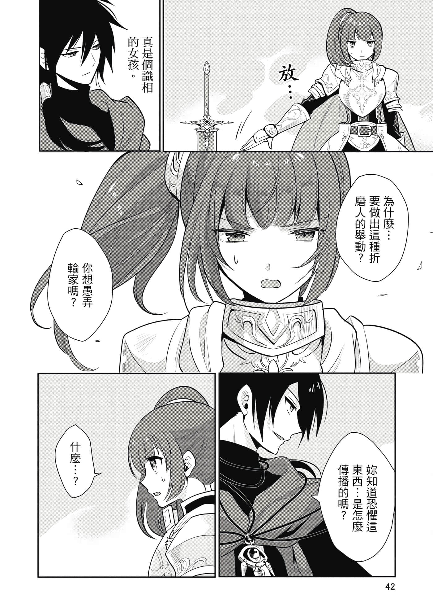 第 43 页