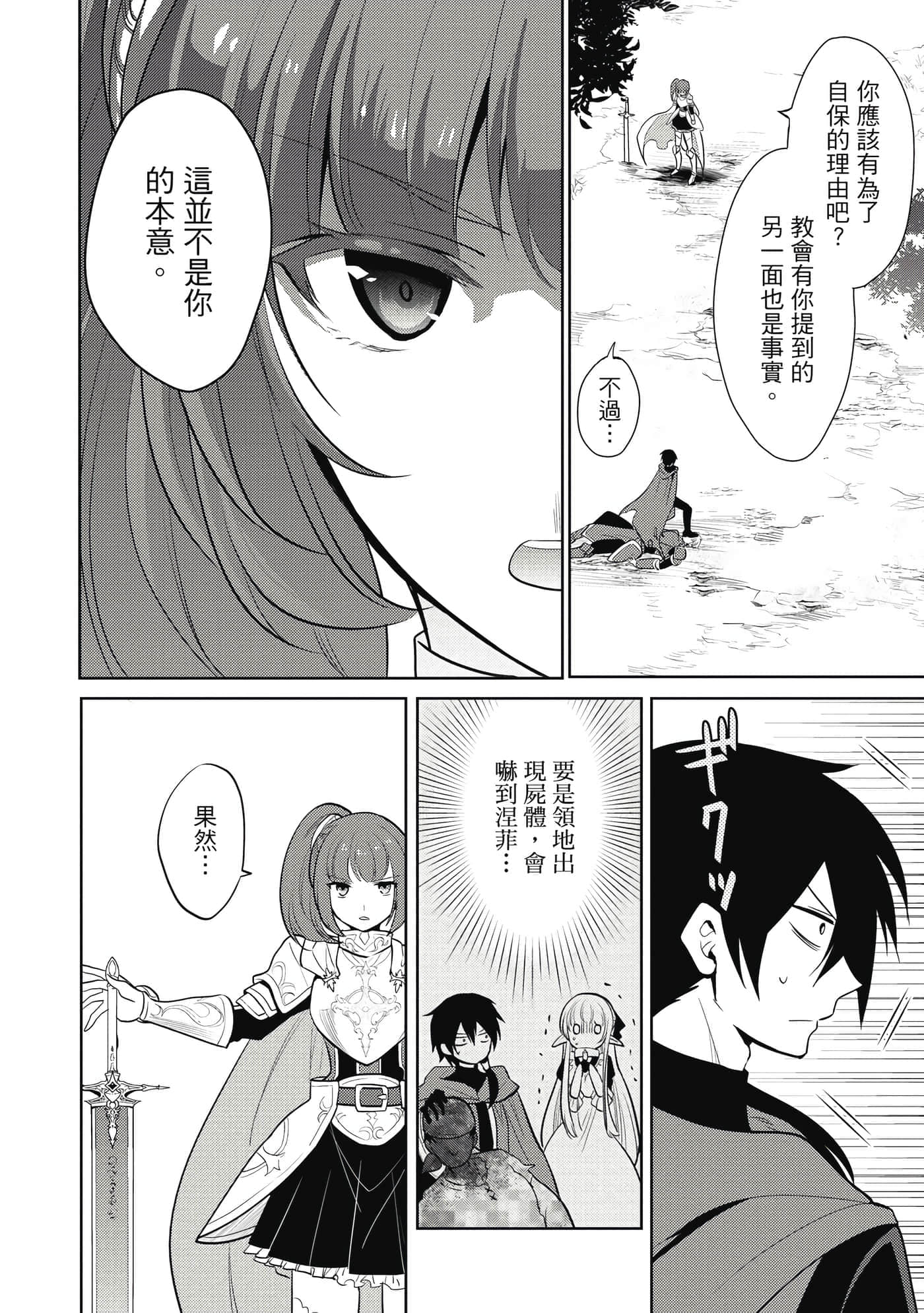 第 45 页