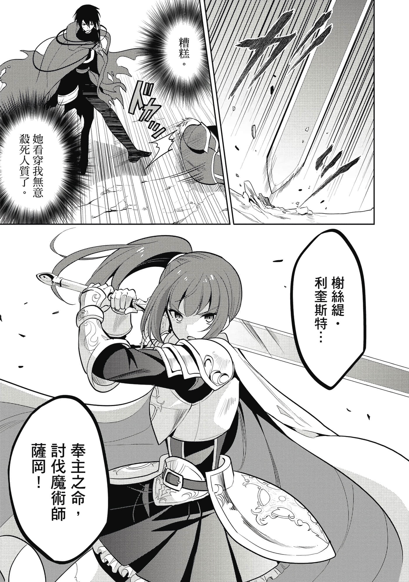 第 46 页