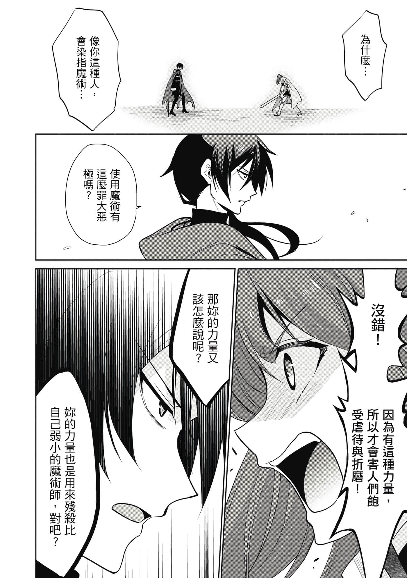 第 49 页