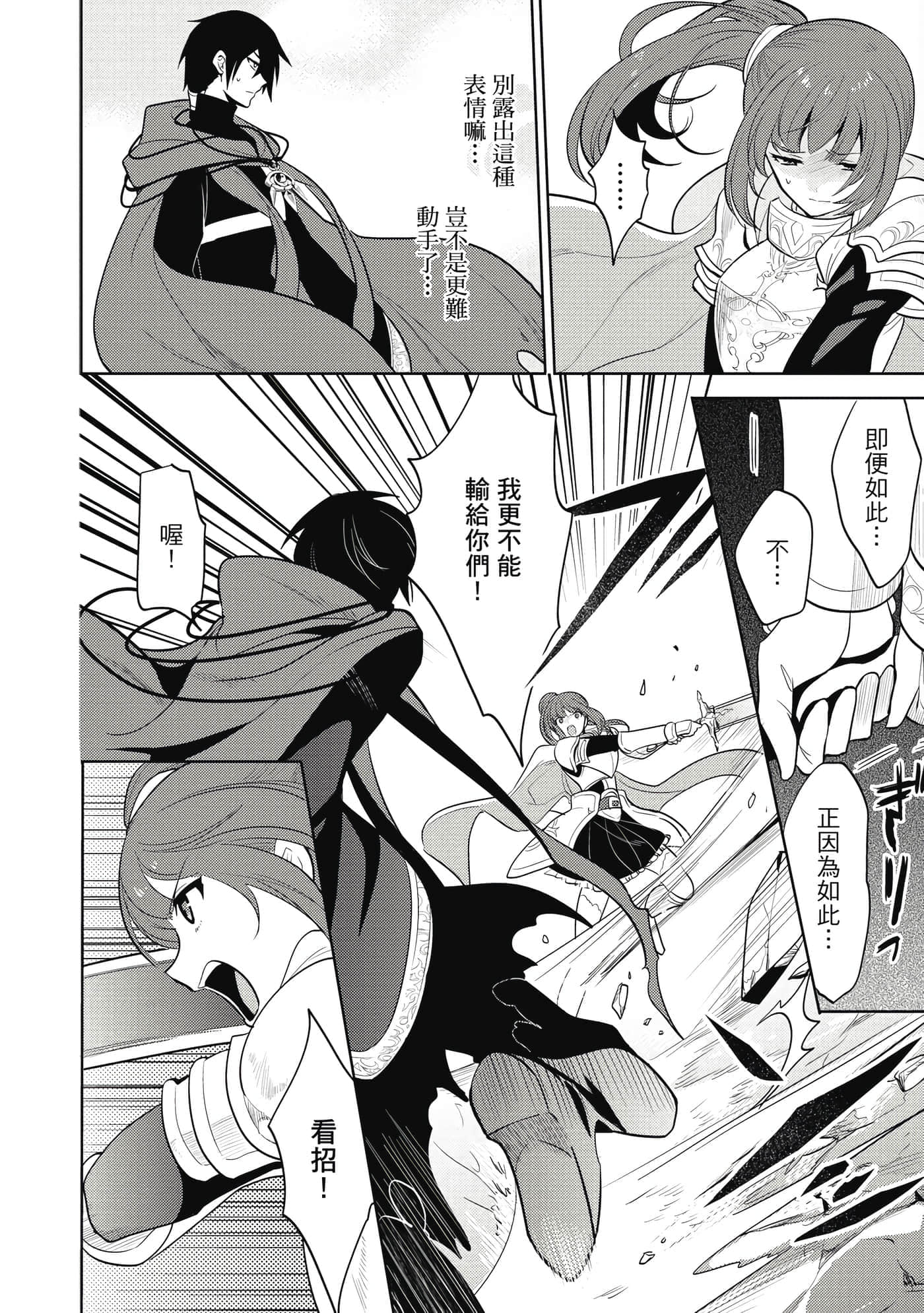 第 51 页