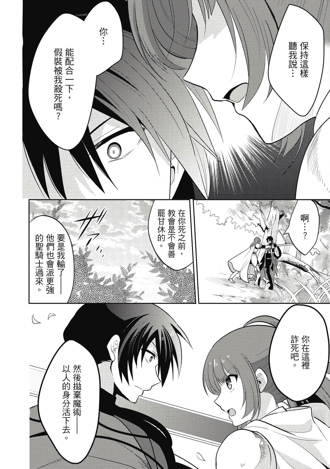 第 55 页