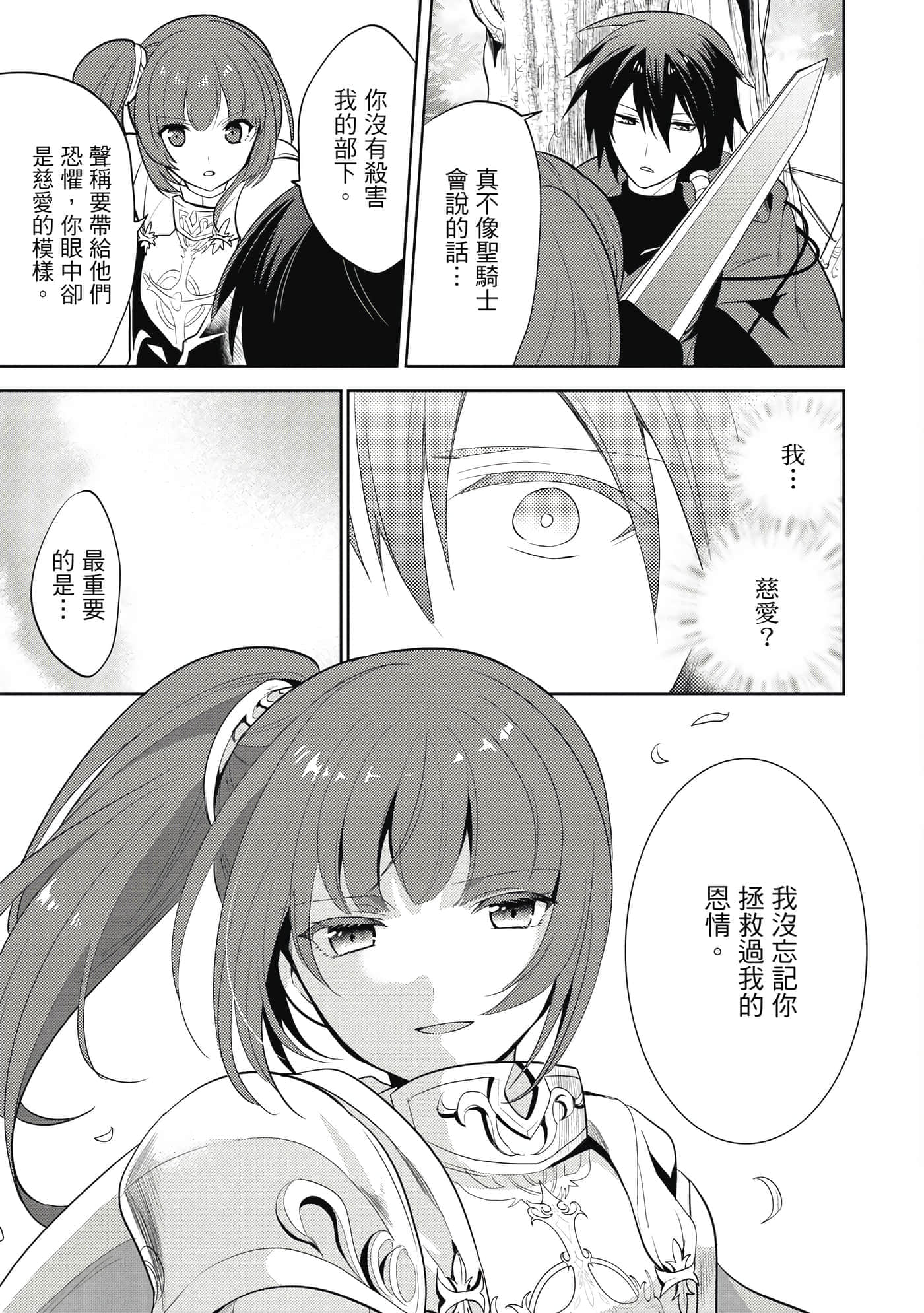 第 56 页