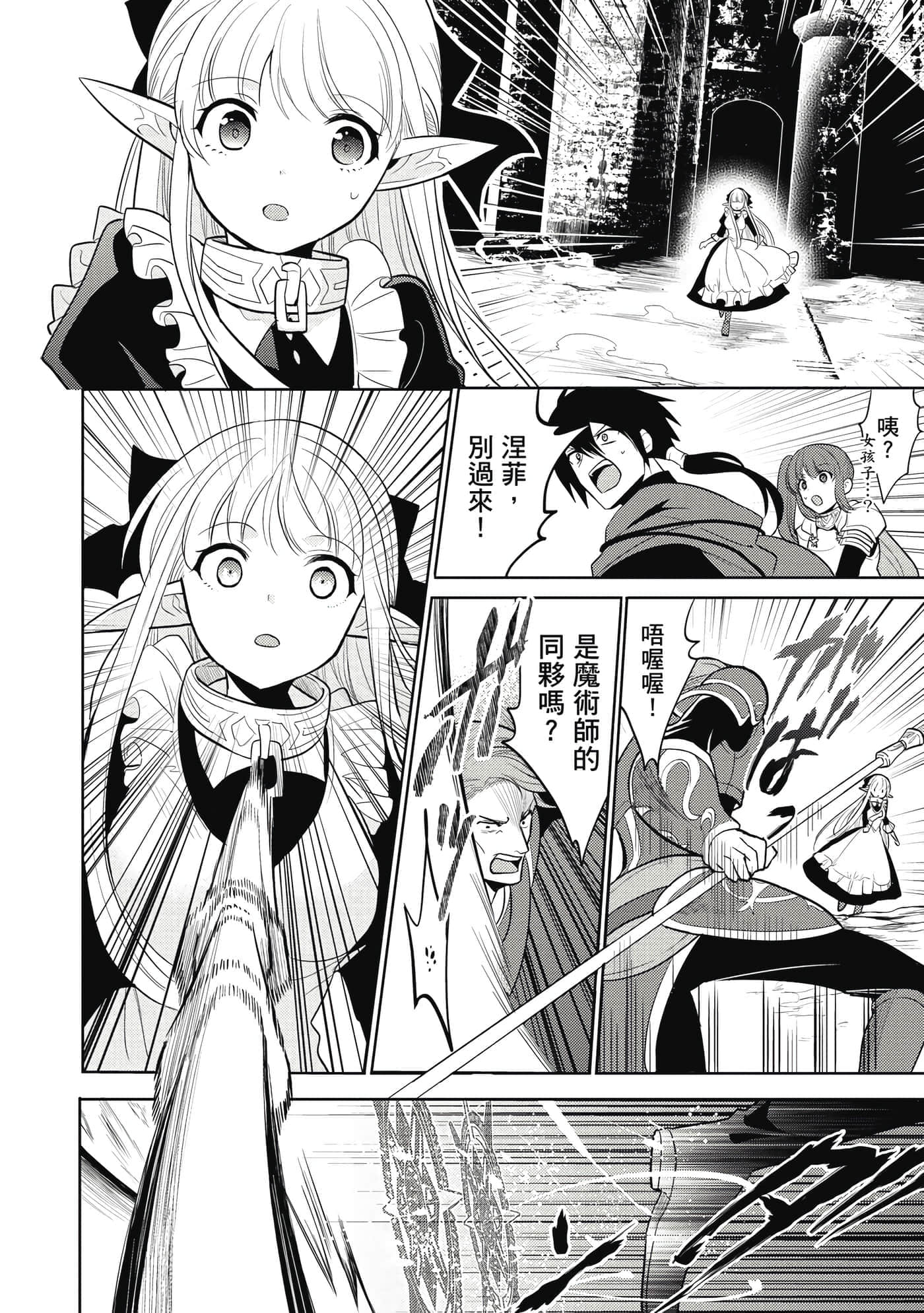 第 59 页