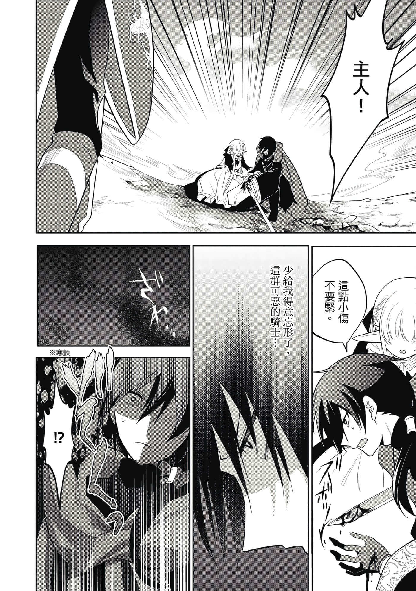 第 61 页