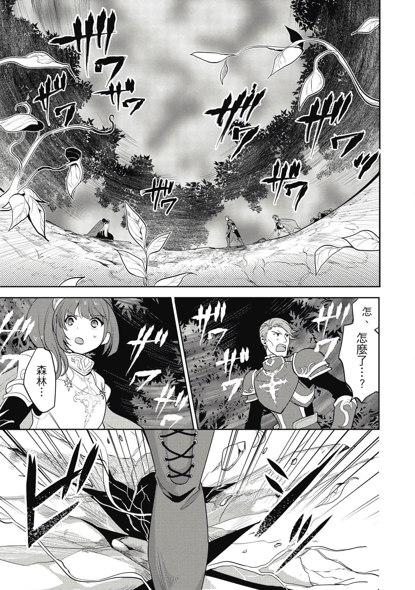 第 62 页
