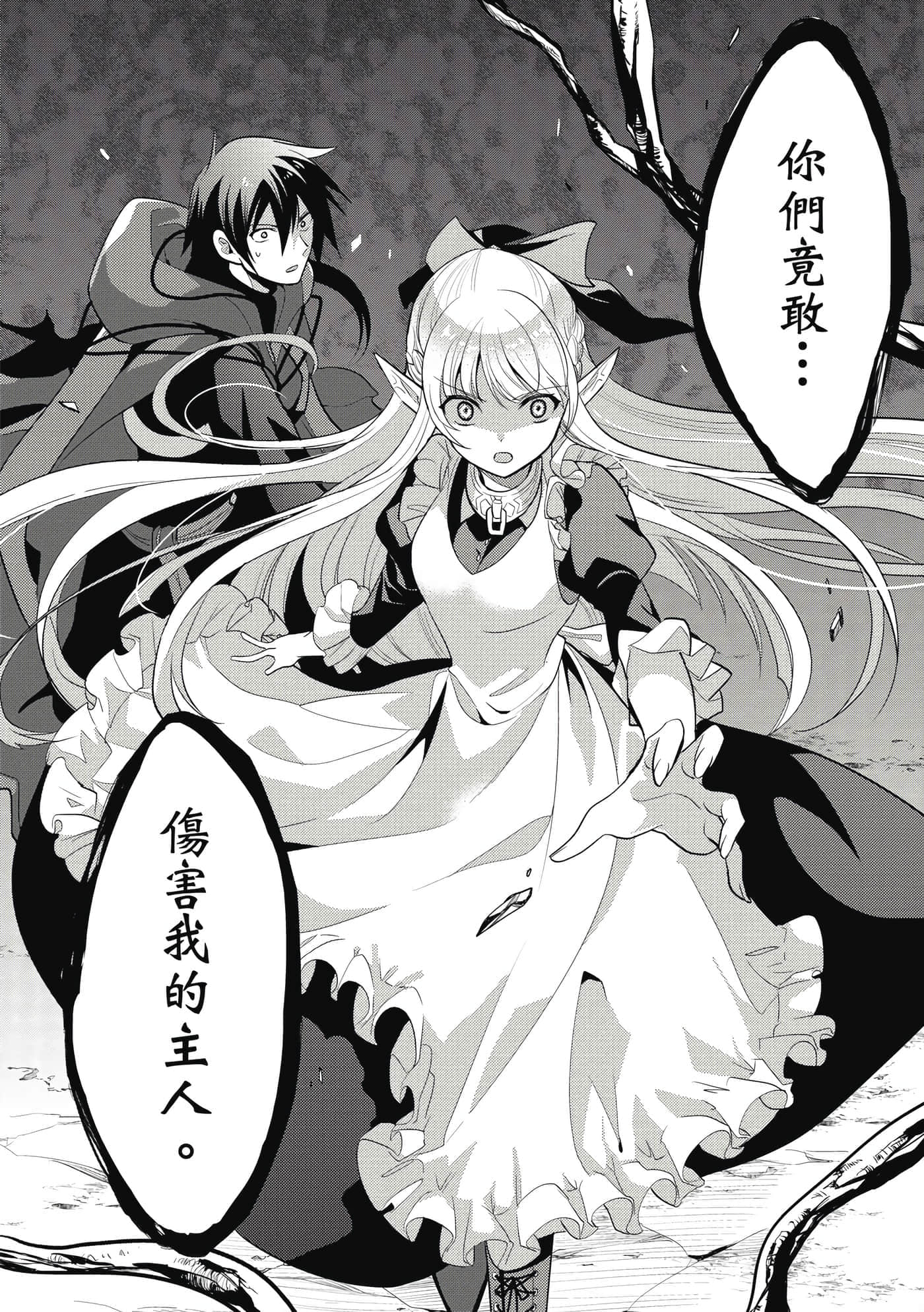 第 63 页