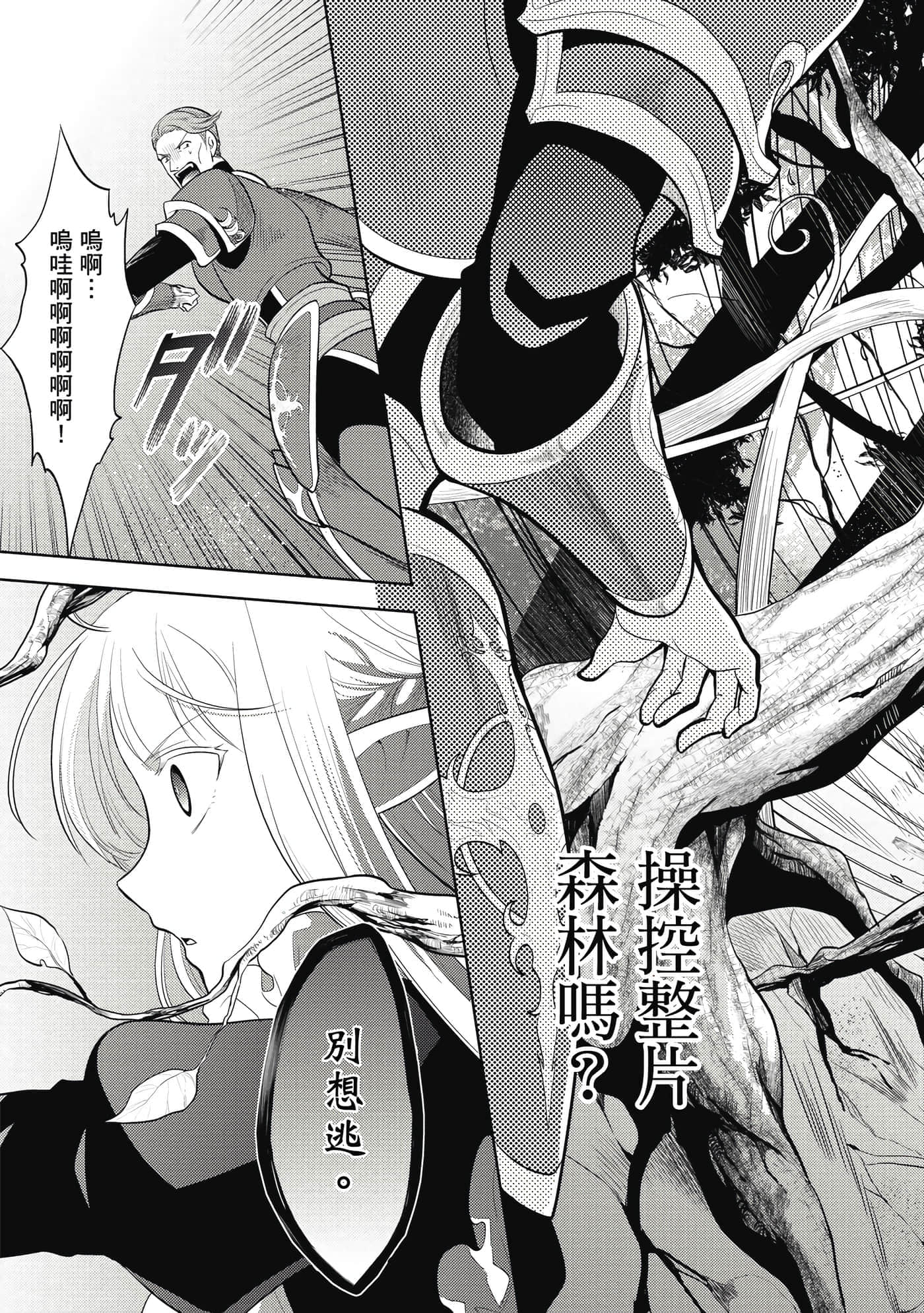第 66 页
