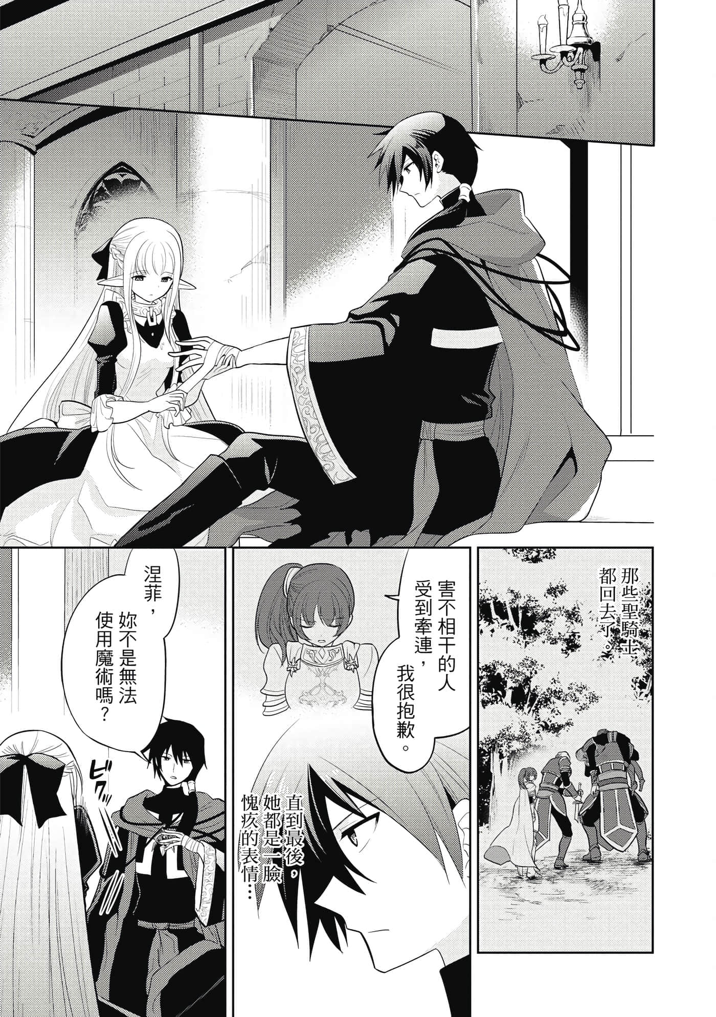 第 70 页