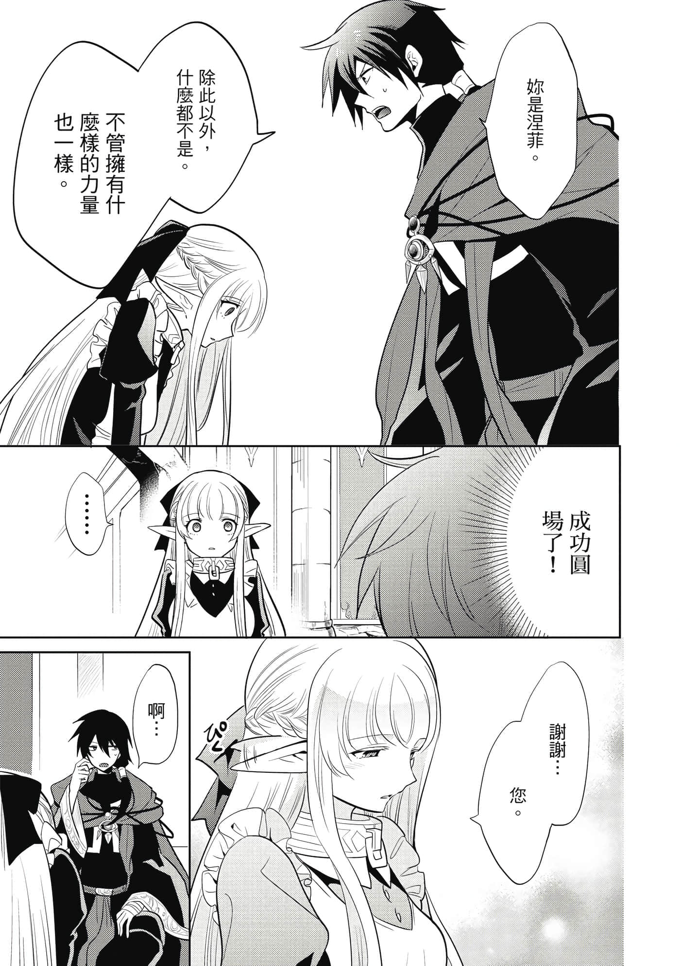 第 72 页
