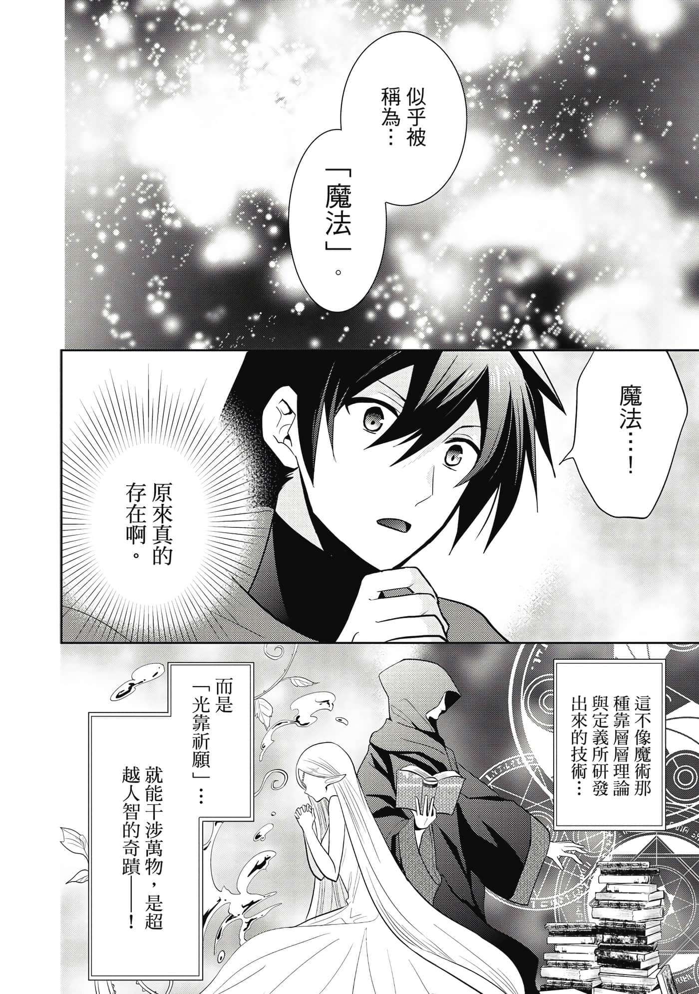 第 75 页