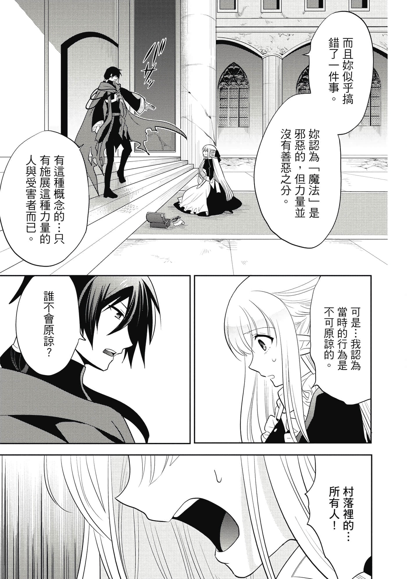 第 82 页