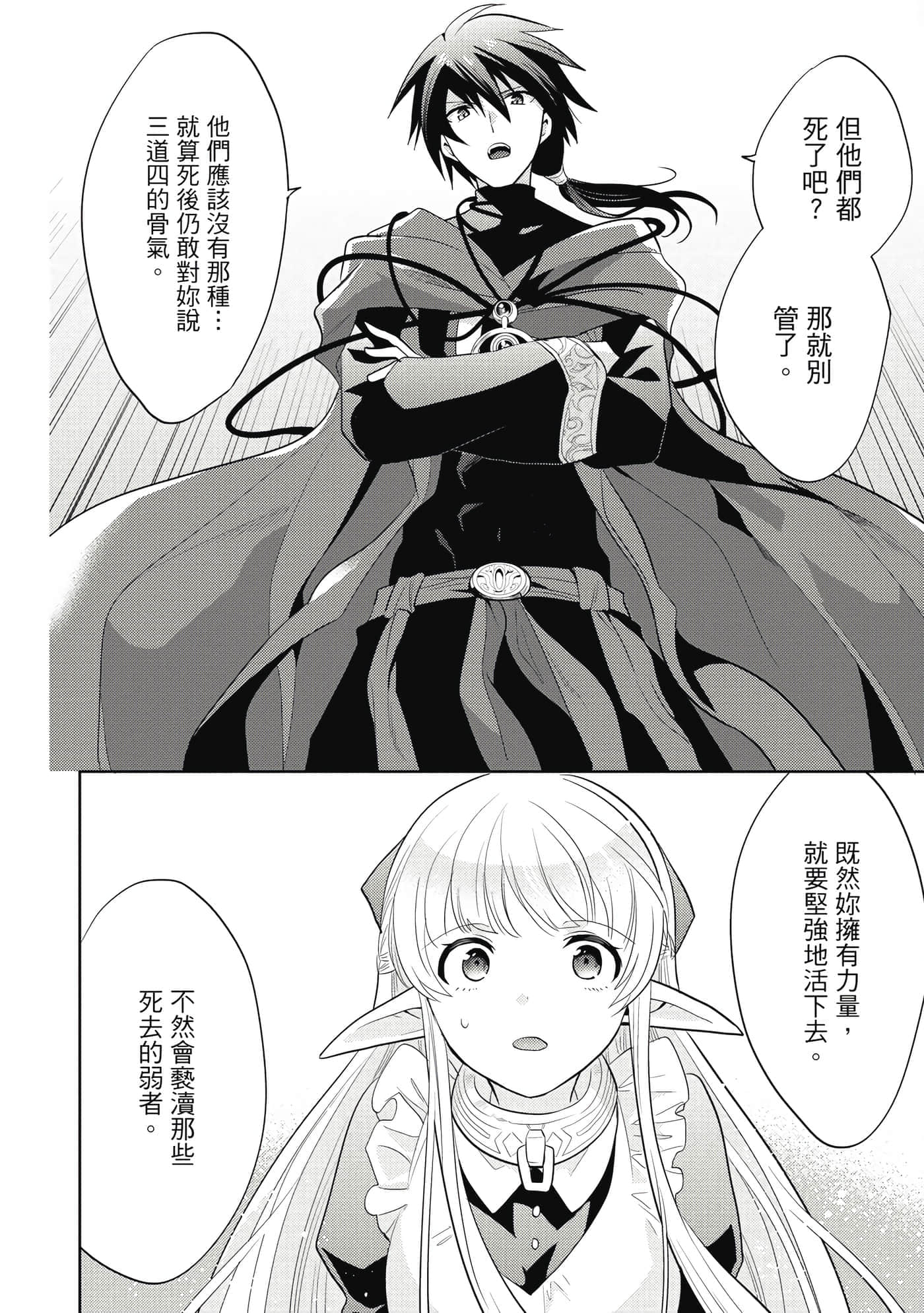 第 83 页