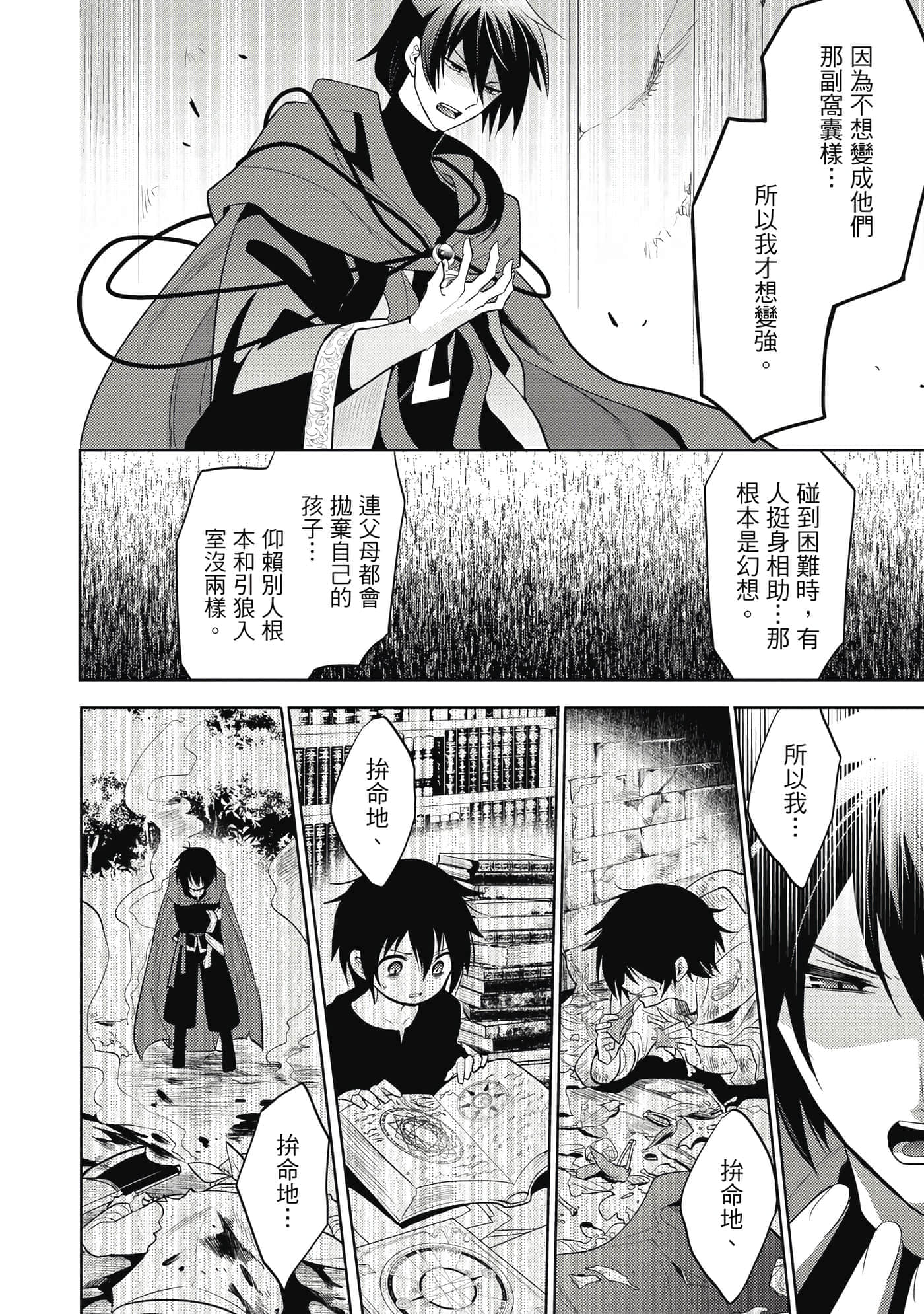 第 87 页