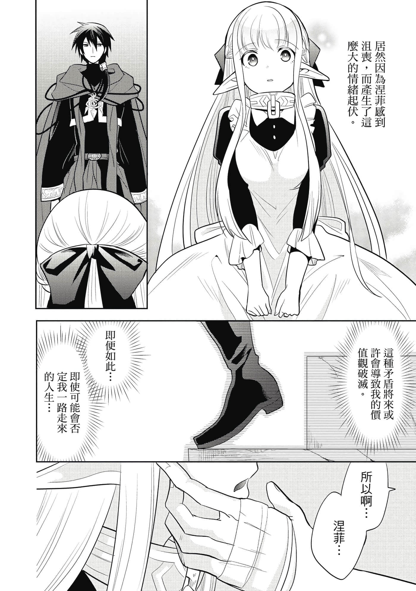 第 89 页