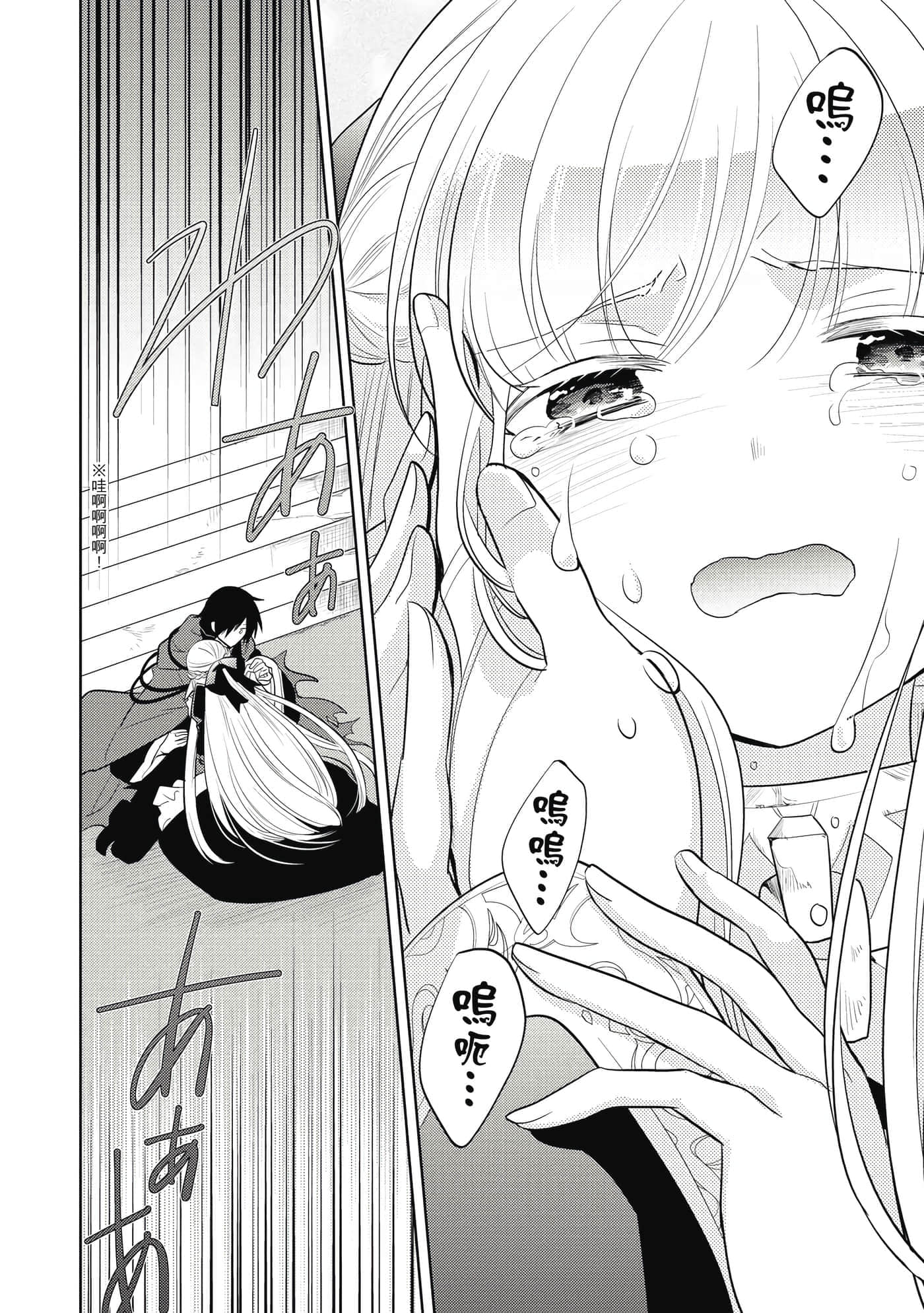 第 91 页