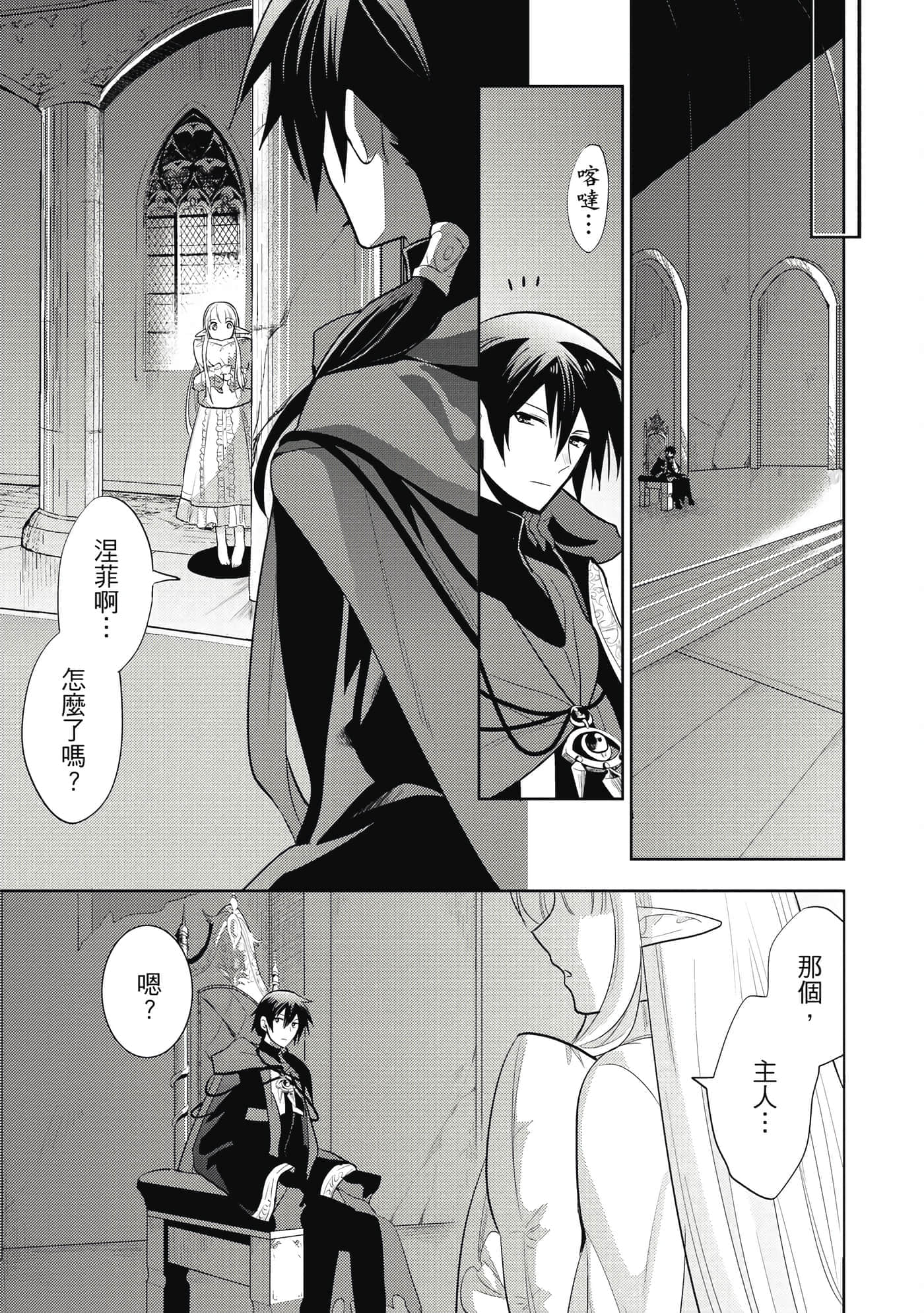 第 96 页