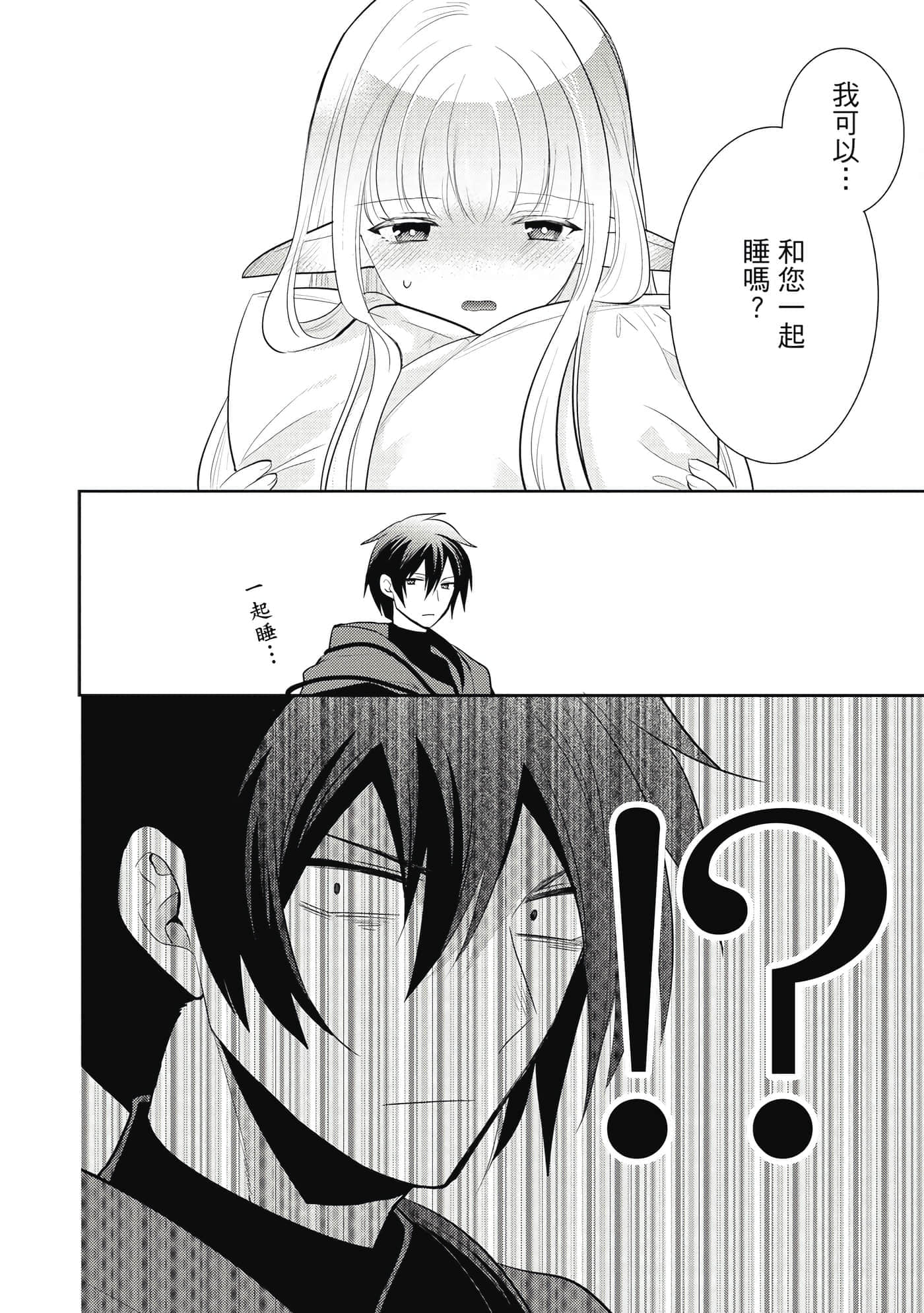 第 97 页
