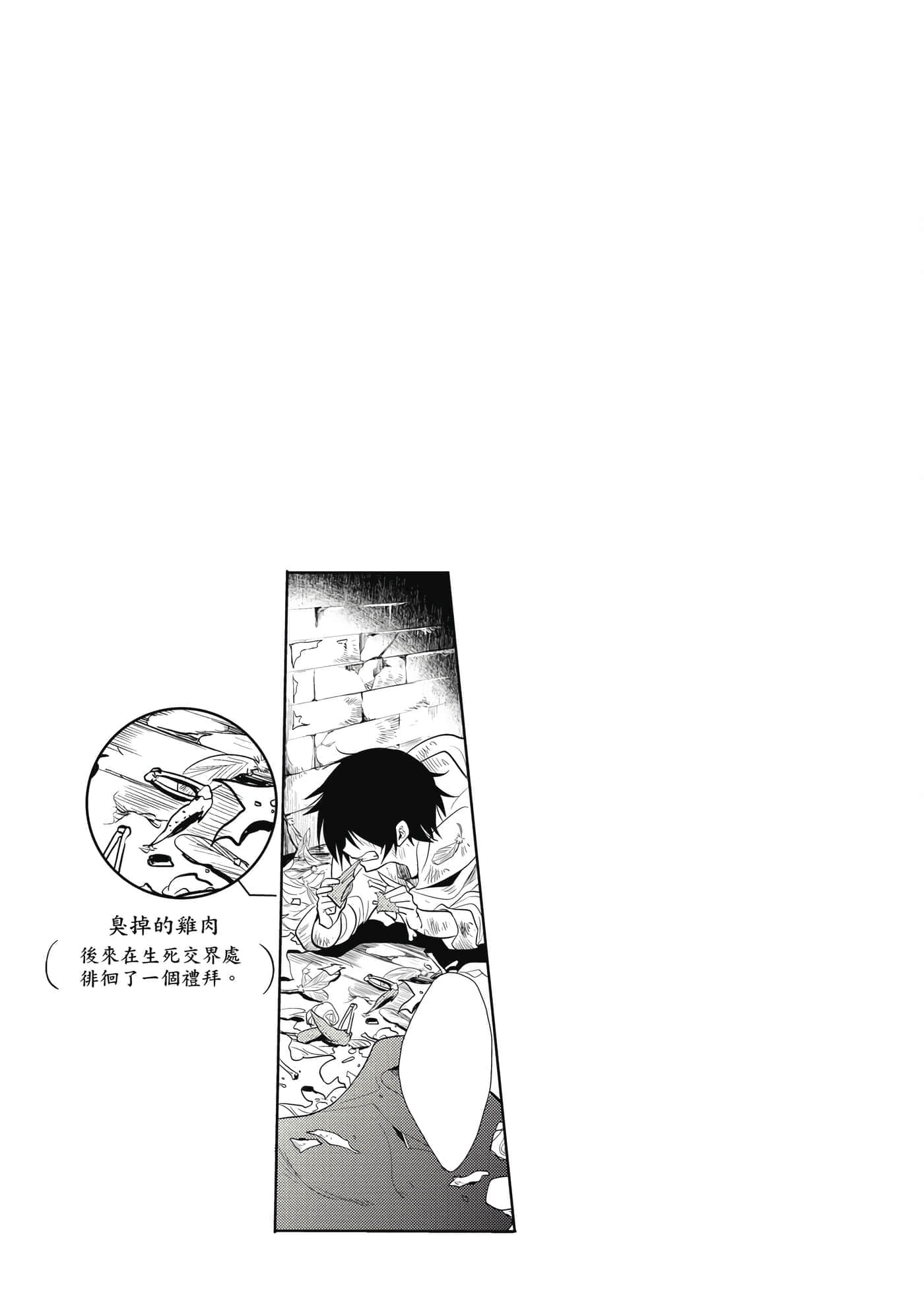 第 98 页
