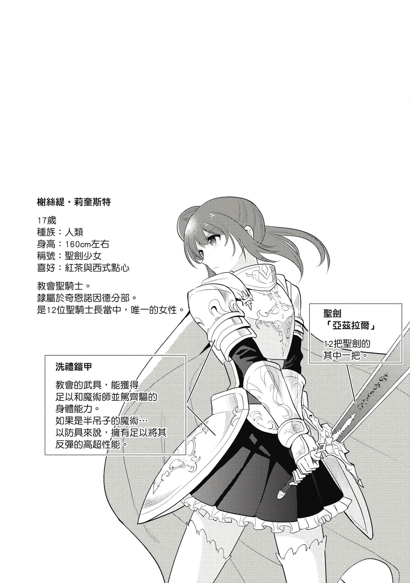 第 99 页