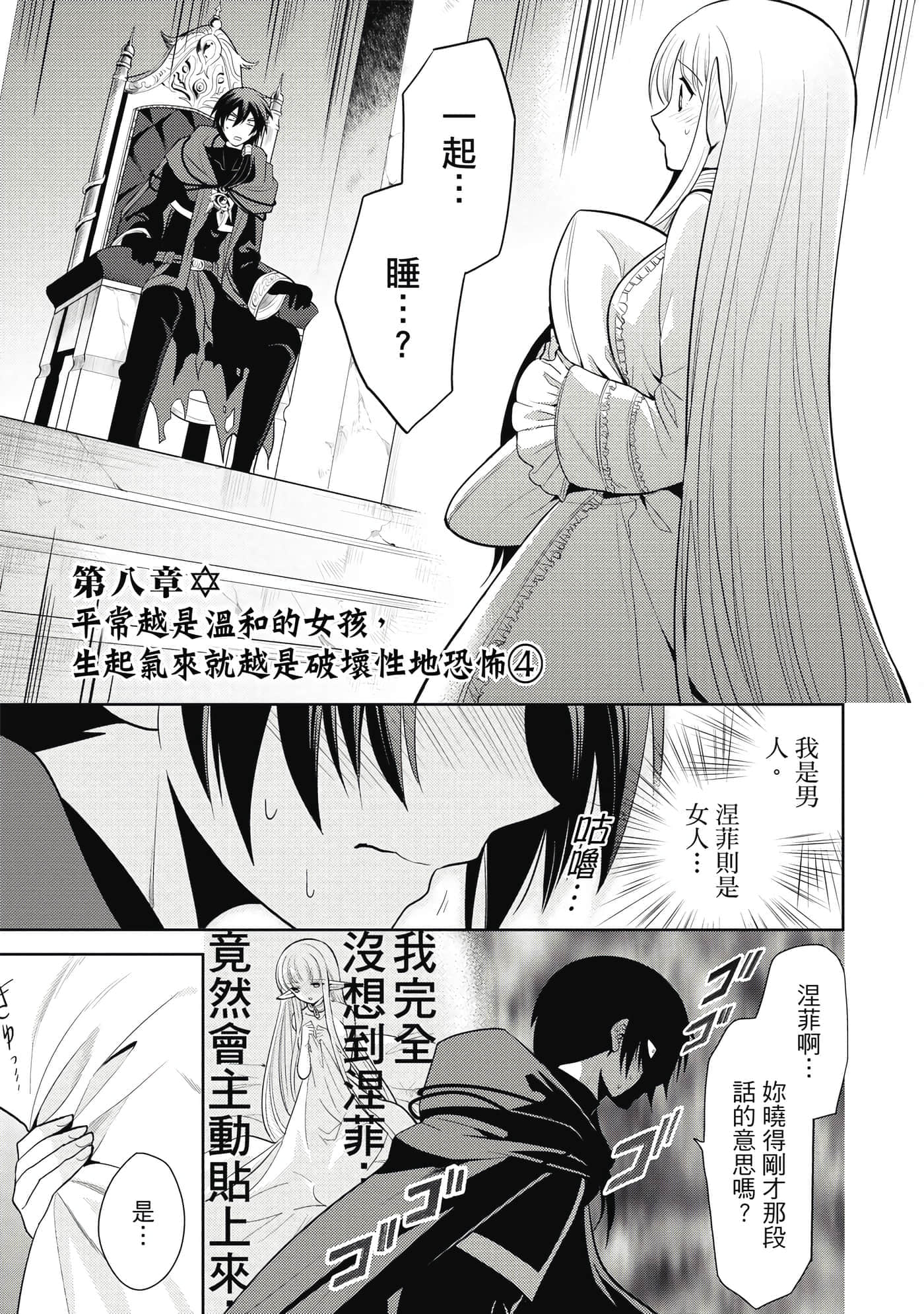 第 100 页
