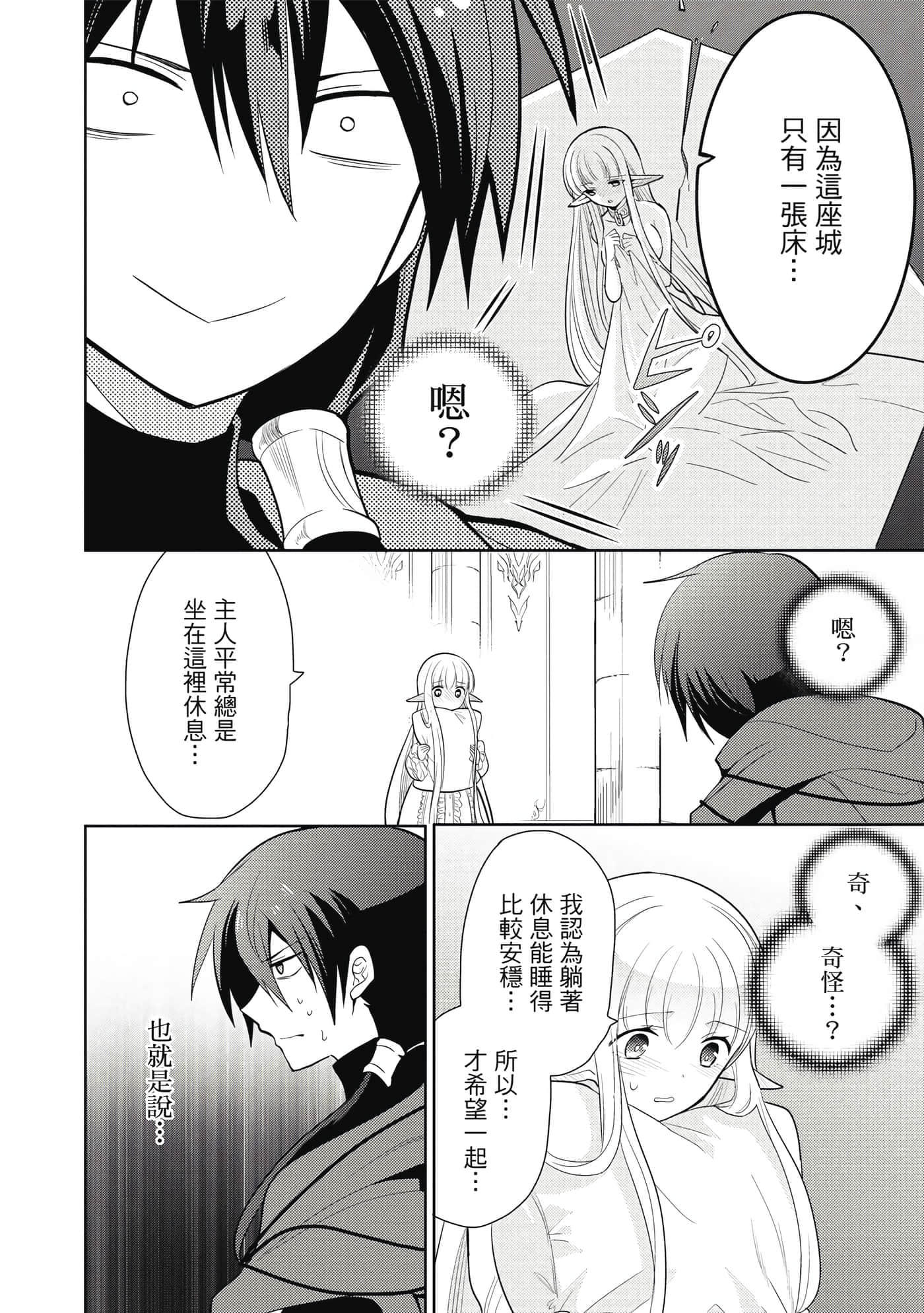 第 101 页