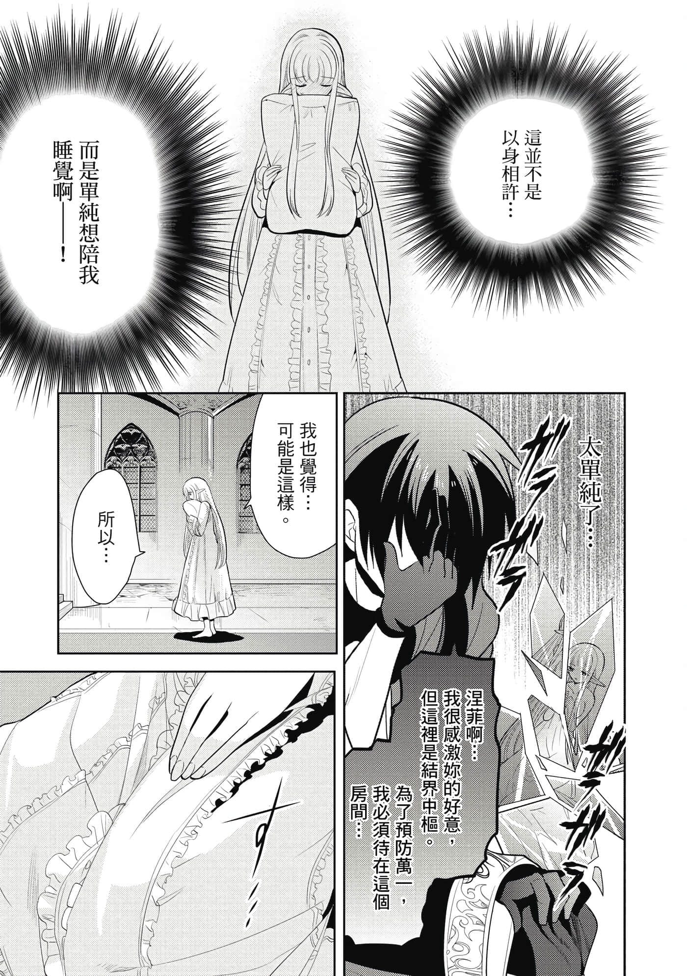 第 102 页