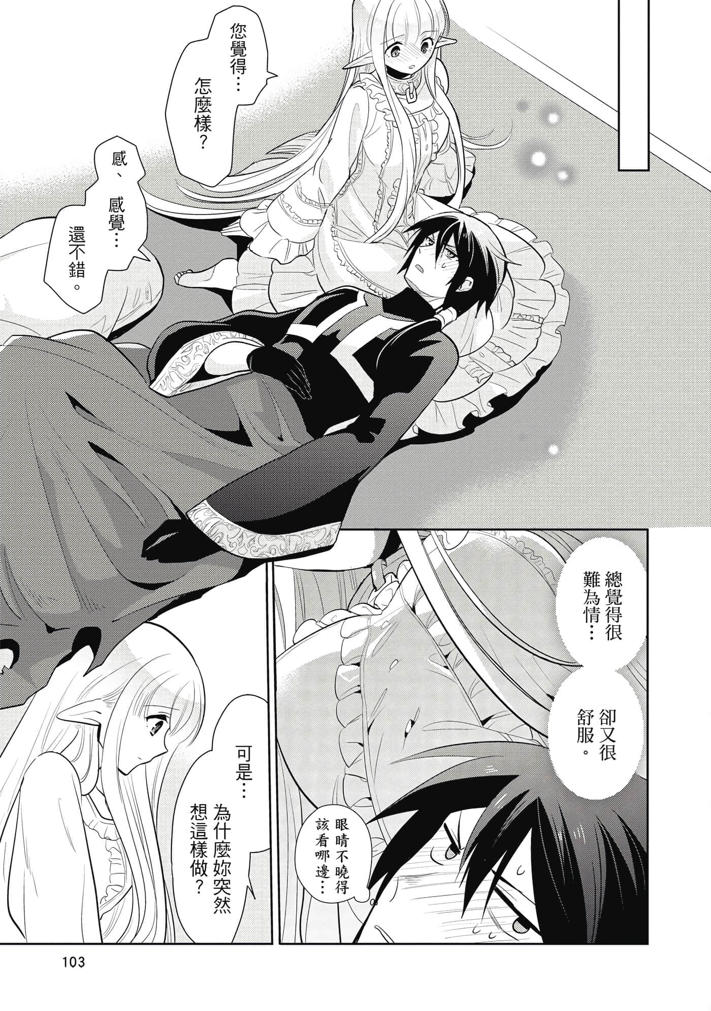 第 104 页